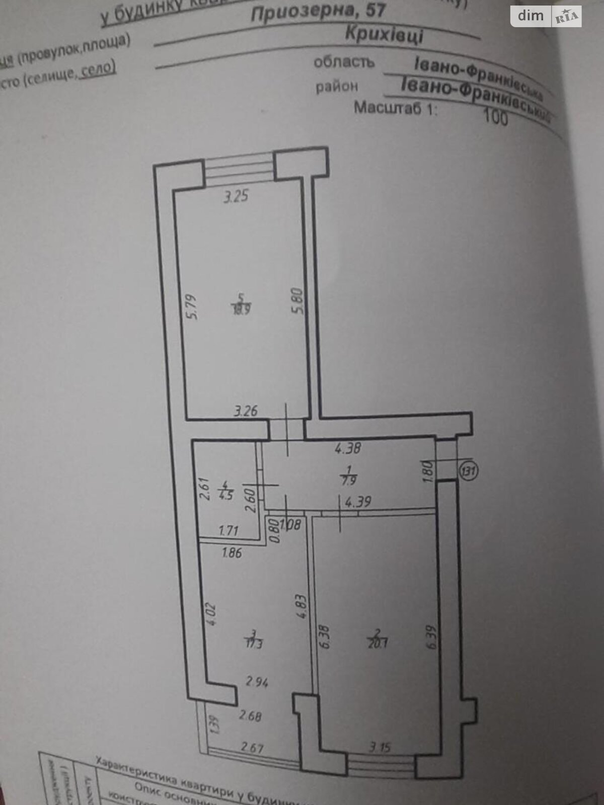 Продаж двокімнатної квартири в Івано-Франківську, на вул. Приозерна 57, район Бам фото 1