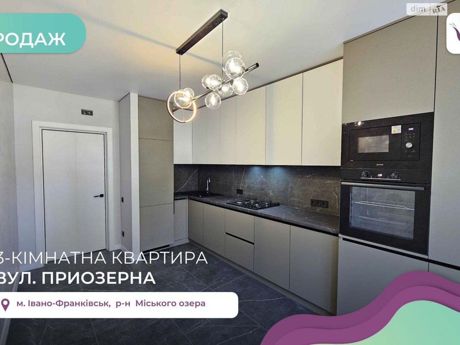 Продажа трехкомнатной квартиры в Ивано-Франковске, на ул. Приозерная, район Бам фото 1 Продажа трехкомнатной квартиры в Ивано-Франковске, на ул. Приозерная, район Бам фото 1