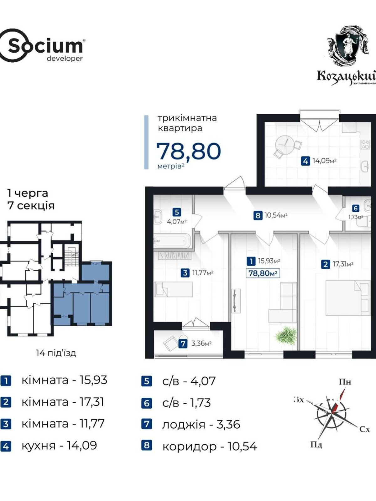 Продаж трикімнатної квартири в Івано-Франківську, на вул. Виноградна 14, район Бам фото 1 Продаж трикімнатної квартири в Івано-Франківську, на вул. Виноградна 14, район Бам фото 1