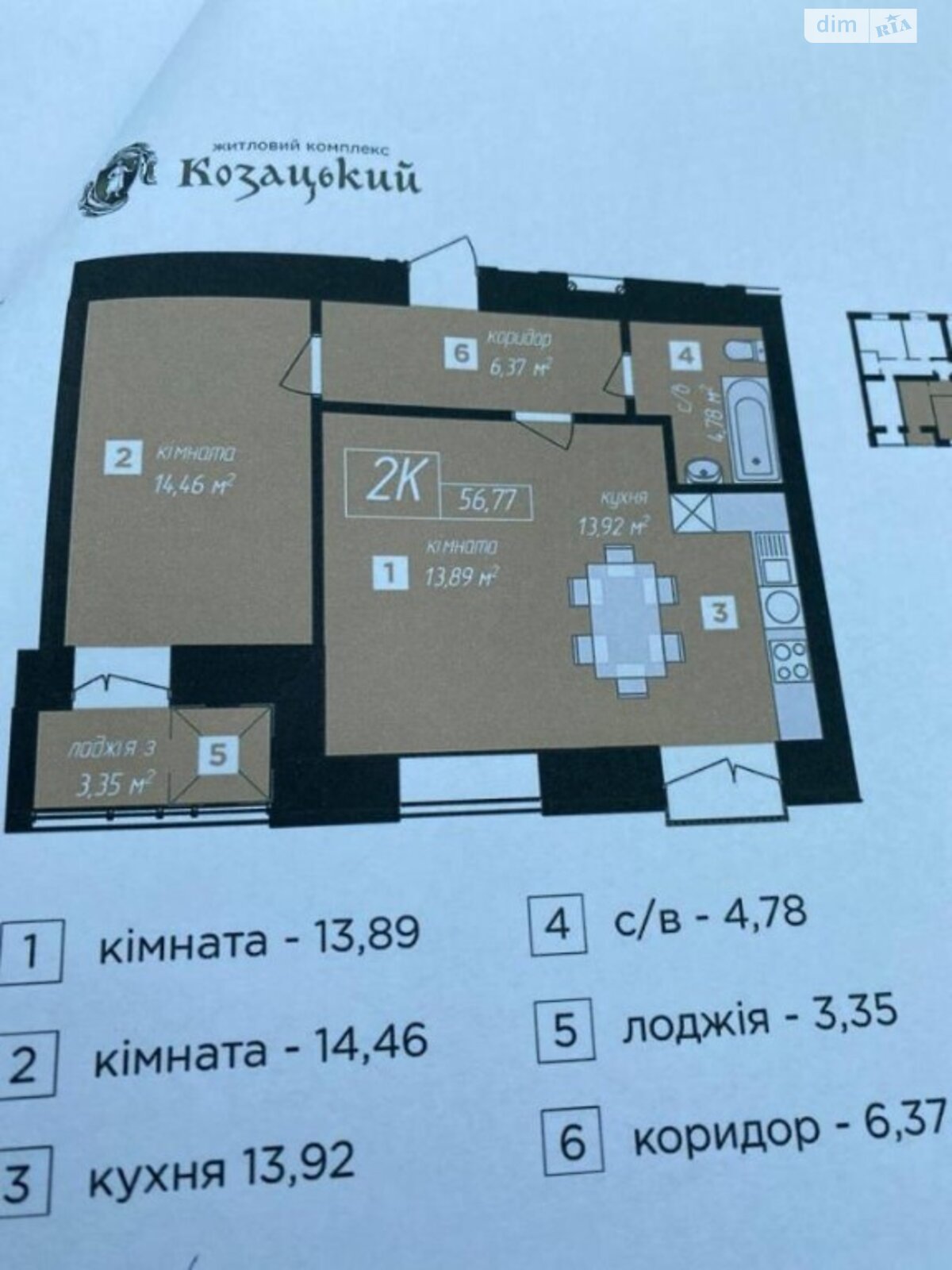 Продажа двухкомнатной квартиры в Ивано-Франковске, на ул. Виноградная 1, район Бам фото 1