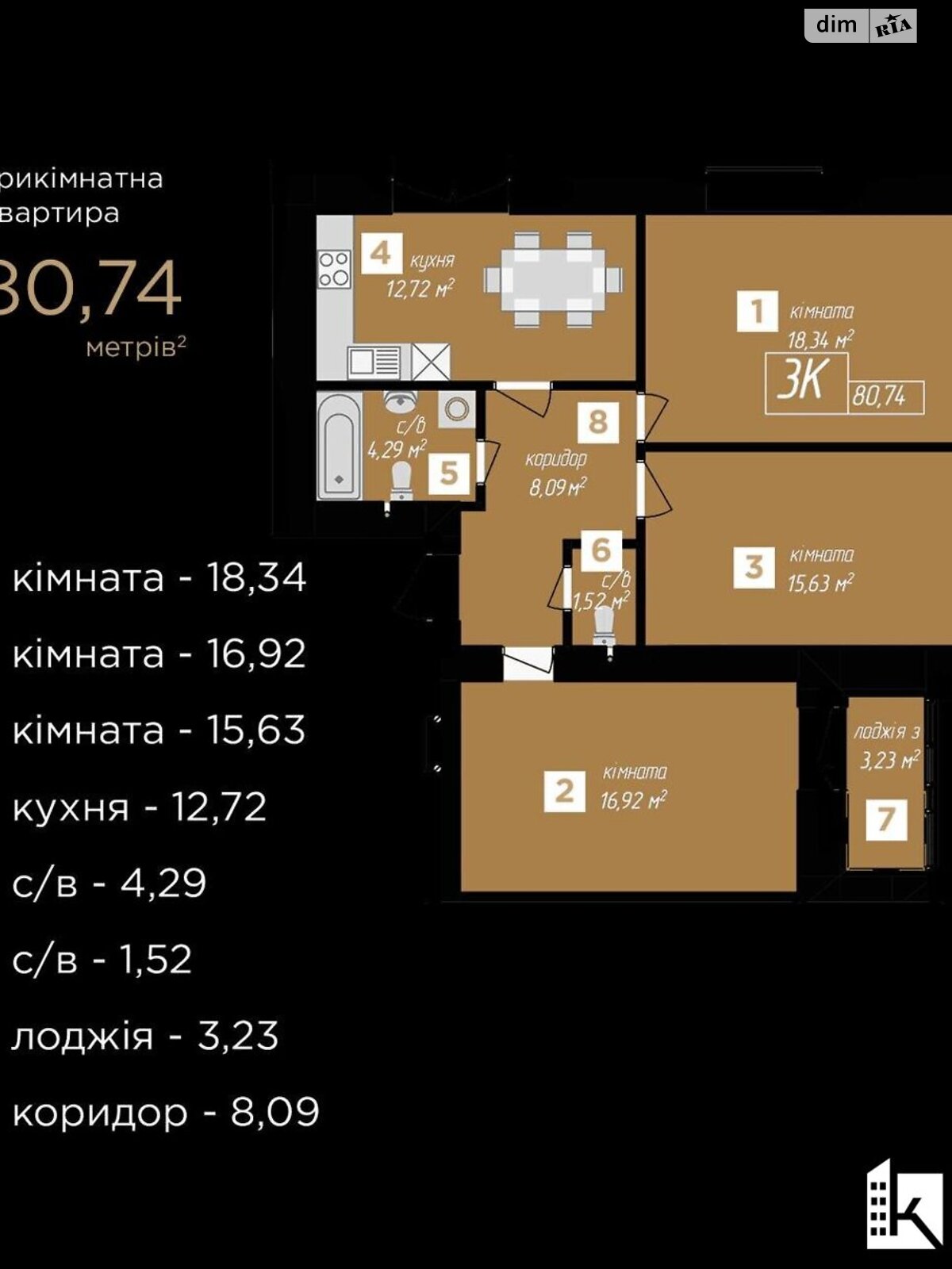 Продажа трехкомнатной квартиры в Ивано-Франковске, на ул. Виноградная 175А, район Бам фото 1 Продажа трехкомнатной квартиры в Ивано-Франковске, на ул. Виноградная 175А, район Бам фото 1