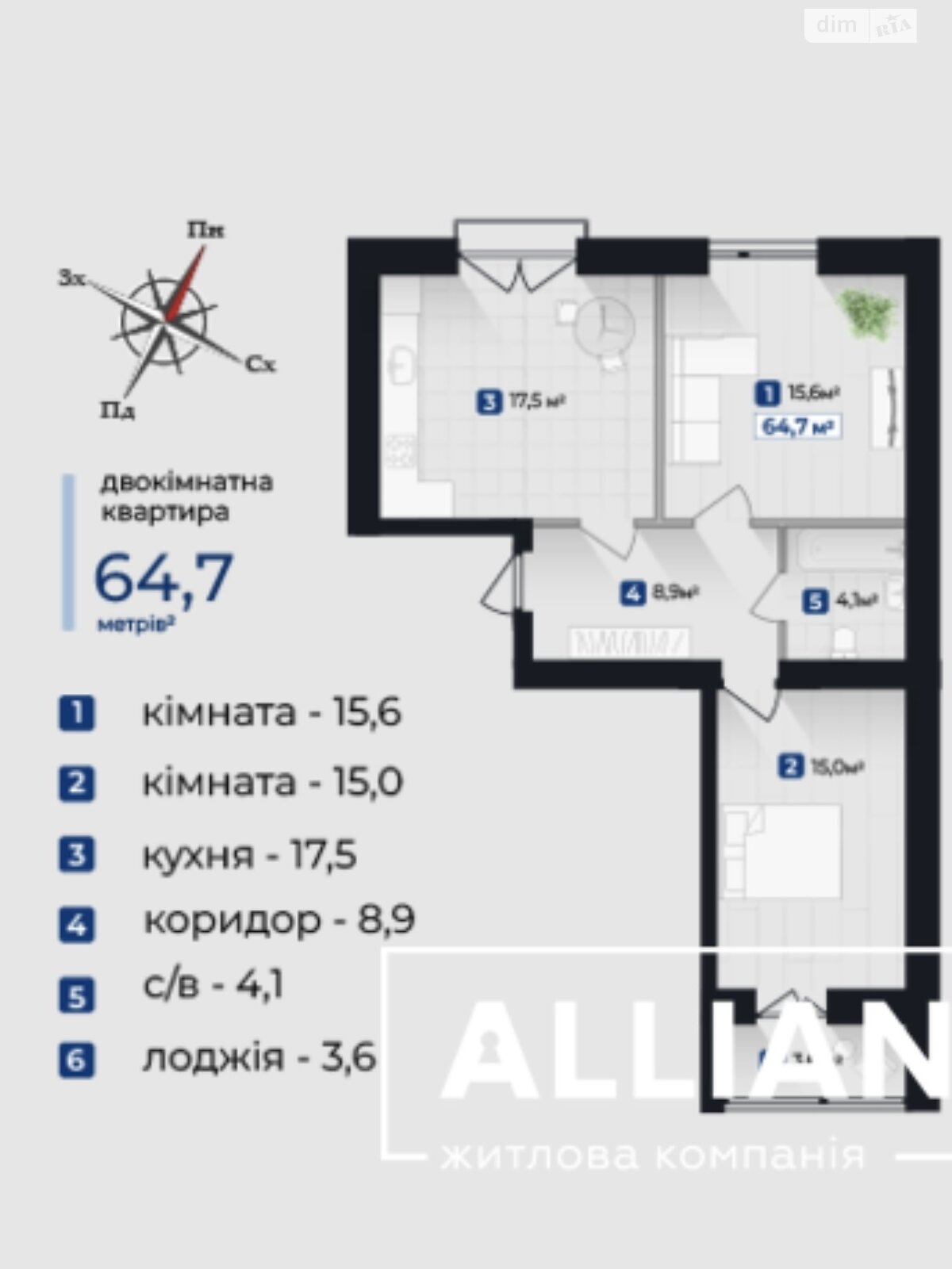 Продажа двухкомнатной квартиры в Ивано-Франковске, на ул. Виноградная 31В корпус 4, район Бам фото 1 Продажа двухкомнатной квартиры в Ивано-Франковске, на ул. Виноградная 31В корпус 4, район Бам фото 1
