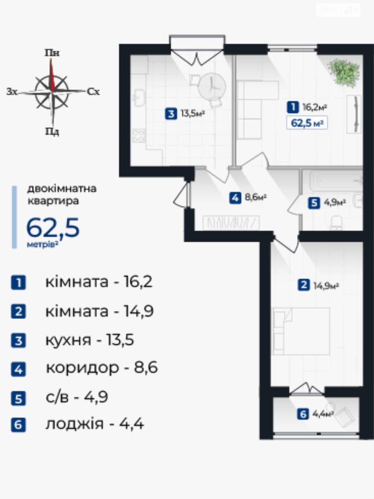 Продаж двокімнатної квартири в Івано-Франківську, на вул. Виноградна 175А, район Бам фото 1