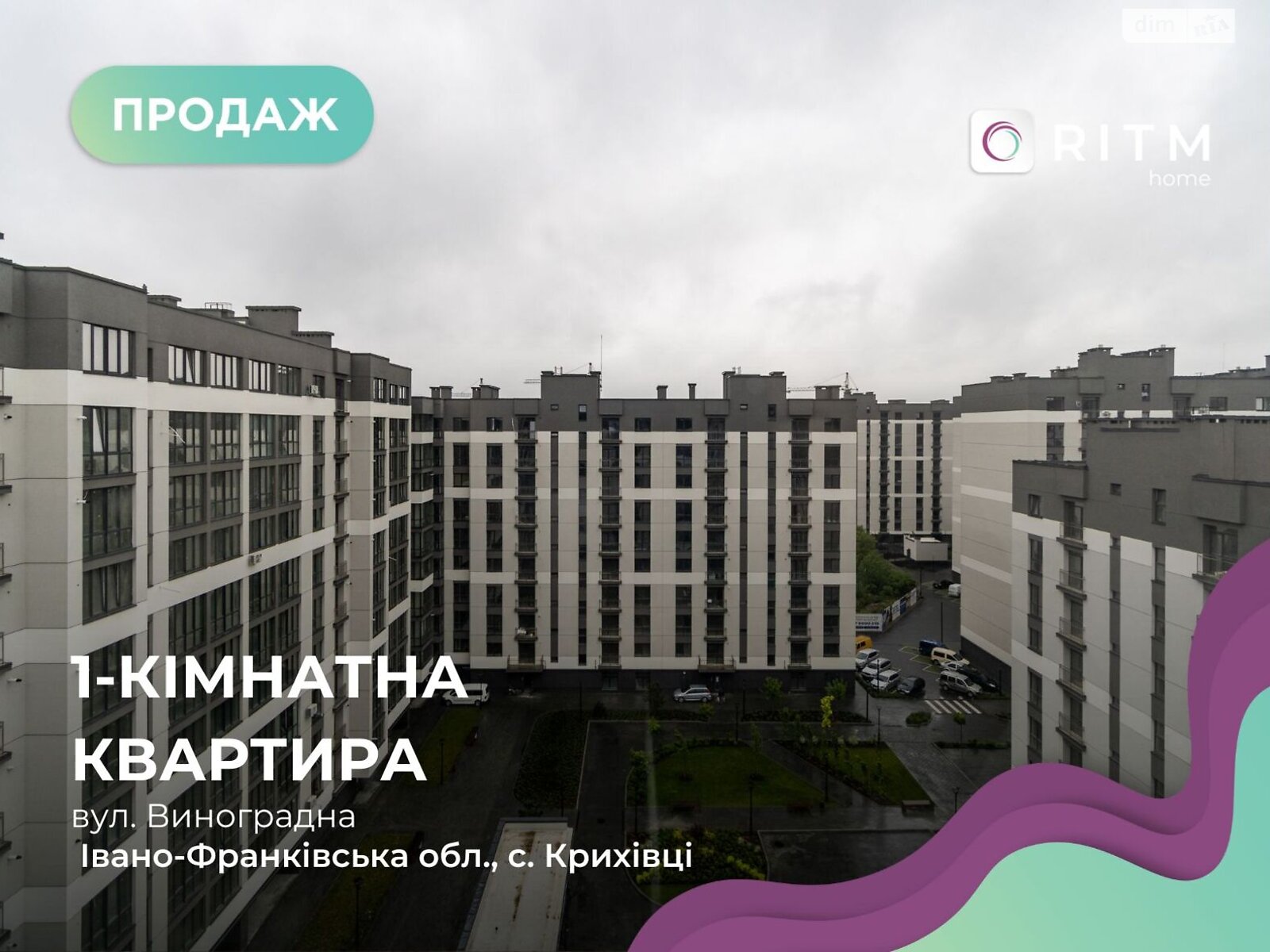 Продаж однокімнатної квартири в Івано-Франківську, на вул. Виноградна, район Бам фото 1 Продаж однокімнатної квартири в Івано-Франківську, на вул. Виноградна, район Бам фото 1