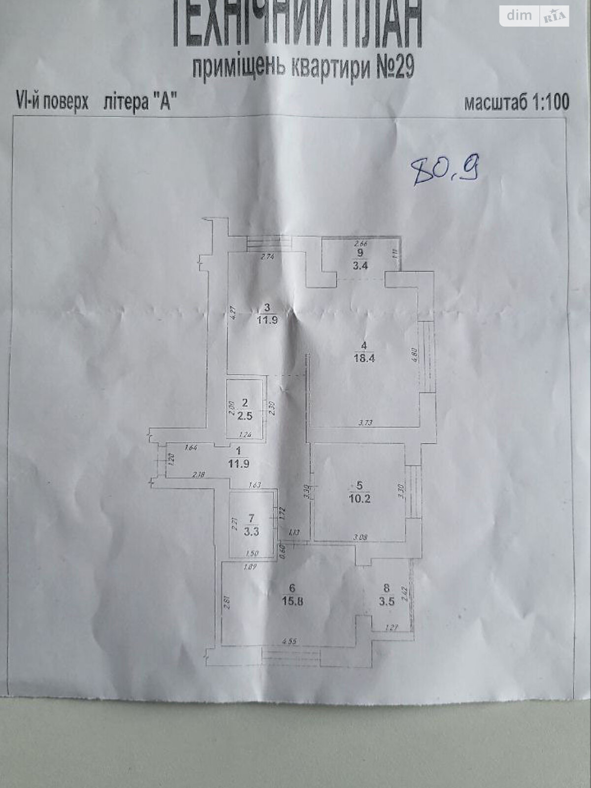 Продаж трикімнатної квартири в Івано-Франківську, на вул. В'ячеслава Чорновола 155, район Бам фото 1