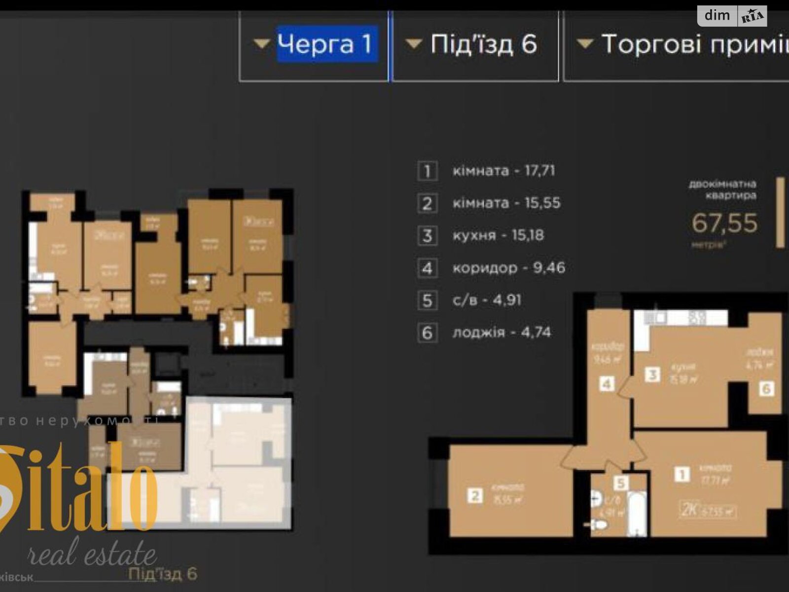 Продажа двухкомнатной квартиры в Ивано-Франковске, на ул. Довженко А. 29, район Бам фото 1