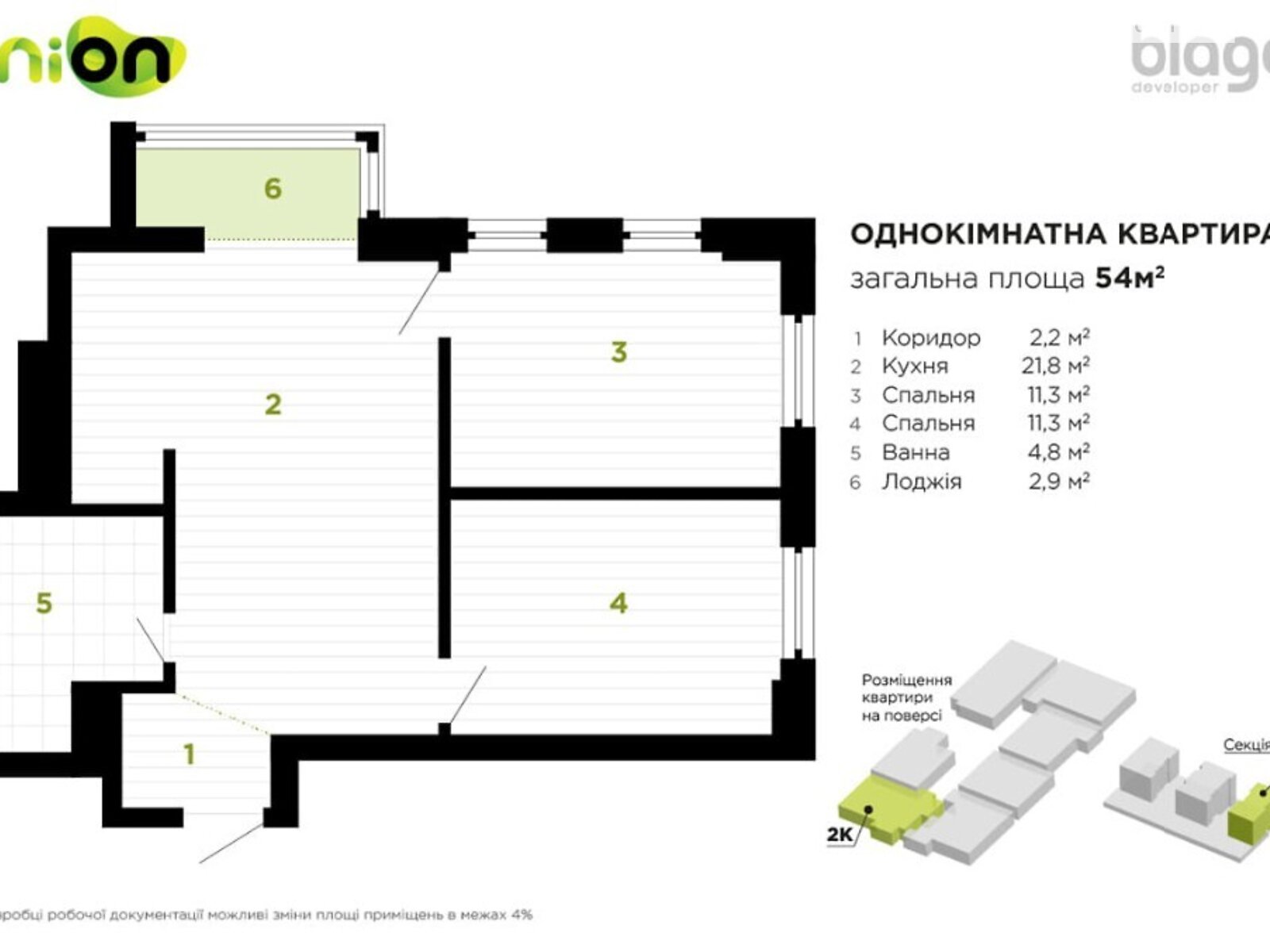 Продажа двухкомнатной квартиры в Ивано-Франковске, на ул. Бандеры Степана, фото 1