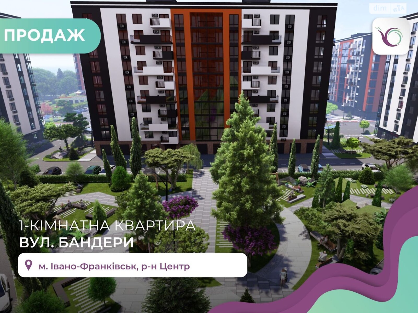 Продажа однокомнатной квартиры в Ивано-Франковске, на ул. Бандеры Степана, фото 1 Продажа однокомнатной квартиры в Ивано-Франковске, на ул. Бандеры Степана, фото 1