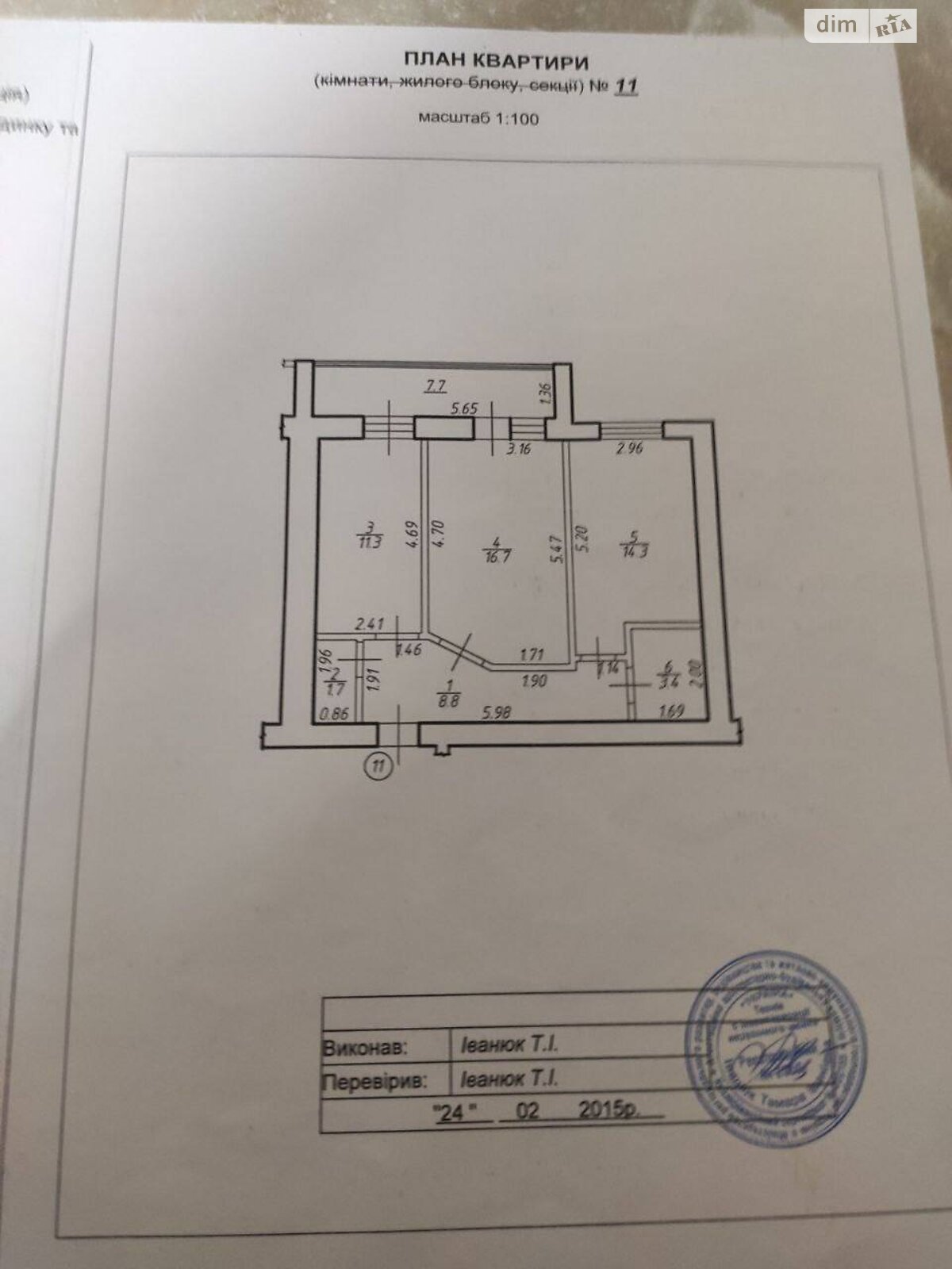 Продажа двухкомнатной квартиры в Ивано-Франковске, на ул. Билозира, район Братья фото 1 Продажа двухкомнатной квартиры в Ивано-Франковске, на ул. Билозира, район Братья фото 1