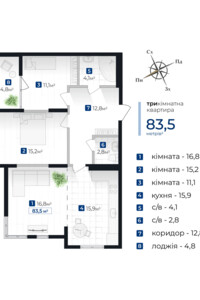 Продажа двухкомнатной квартиры в Ивано-Франковске, на ул. Кисилевской А. 35, кв. 35, район Братья фото 2