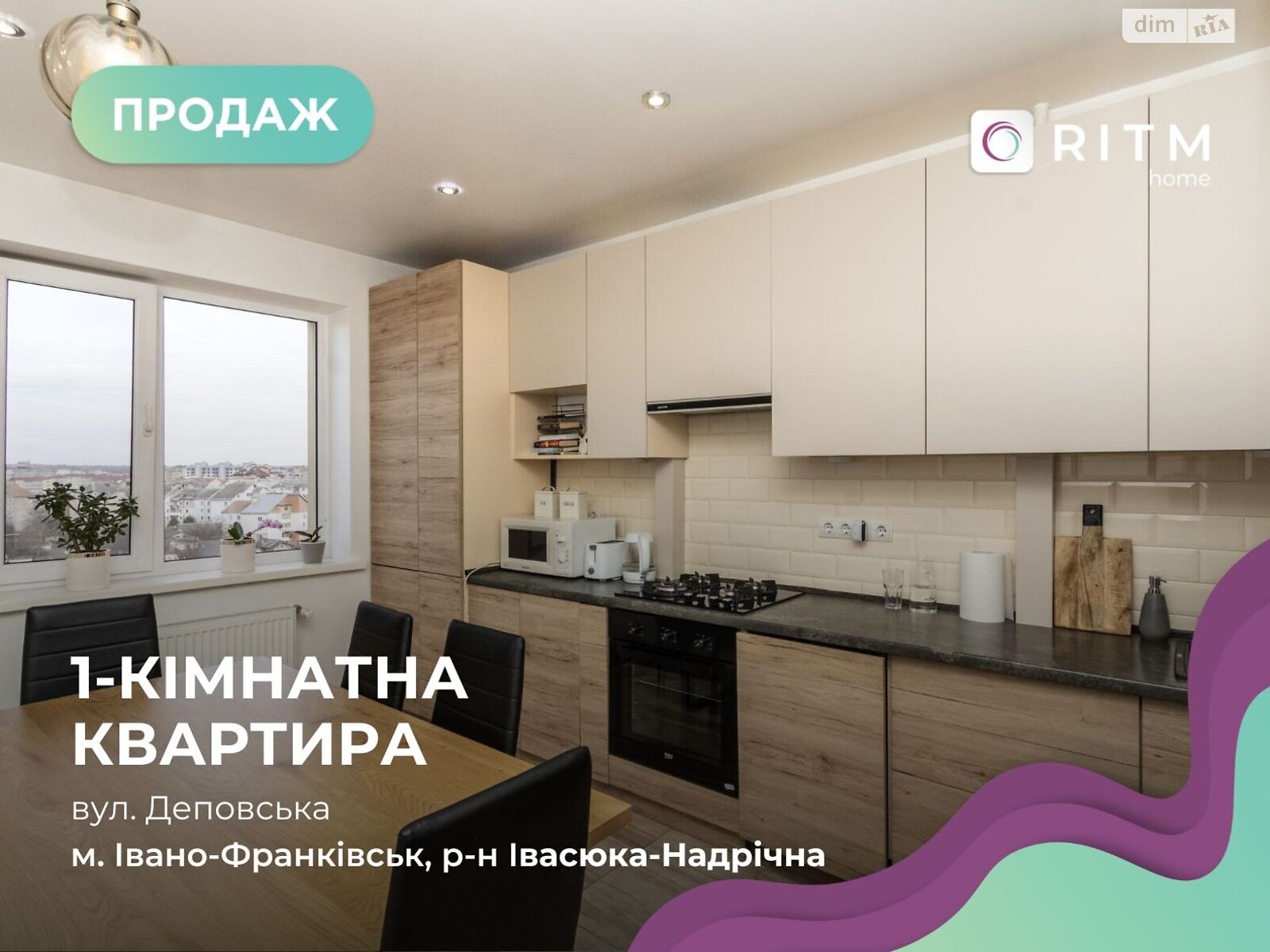 Продаж однокімнатної квартири в Івано-Франківську, на вул. Деповська 81, район Каскад фото 1 Продаж однокімнатної квартири в Івано-Франківську, на вул. Деповська 81, район Каскад фото 1