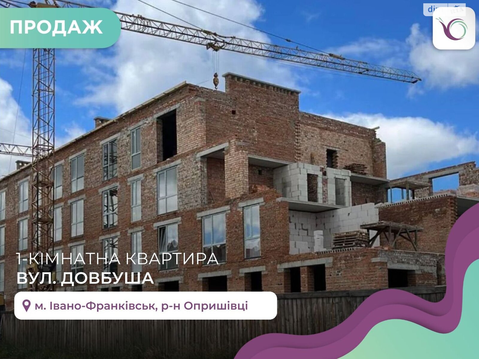 Продажа однокомнатной квартиры в Ивано-Франковске, на ул. Довбуша, фото 1 Продажа однокомнатной квартиры в Ивано-Франковске, на ул. Довбуша, фото 1