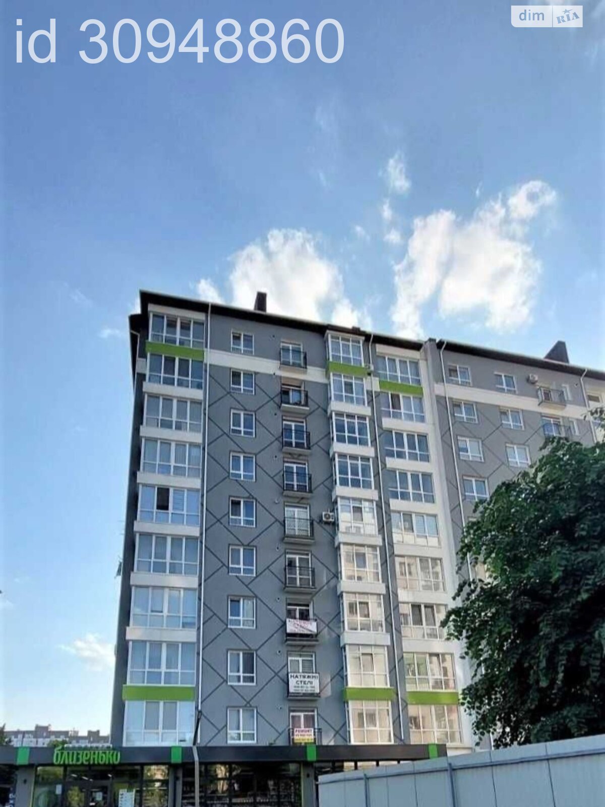 Продажа трехкомнатной квартиры в Ивано-Франковске, на ул. Довженко А., фото 1