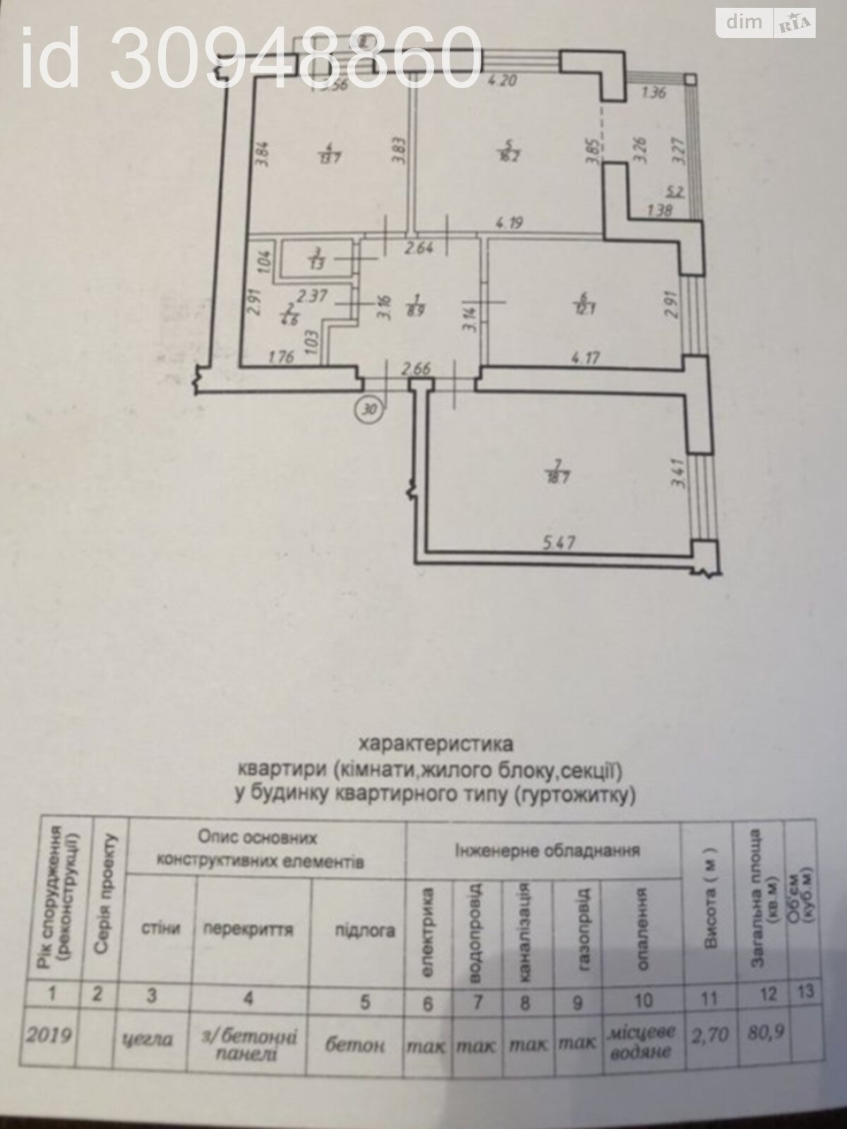 Продажа трехкомнатной квартиры в Ивано-Франковске, на ул. Довженко А., фото 1