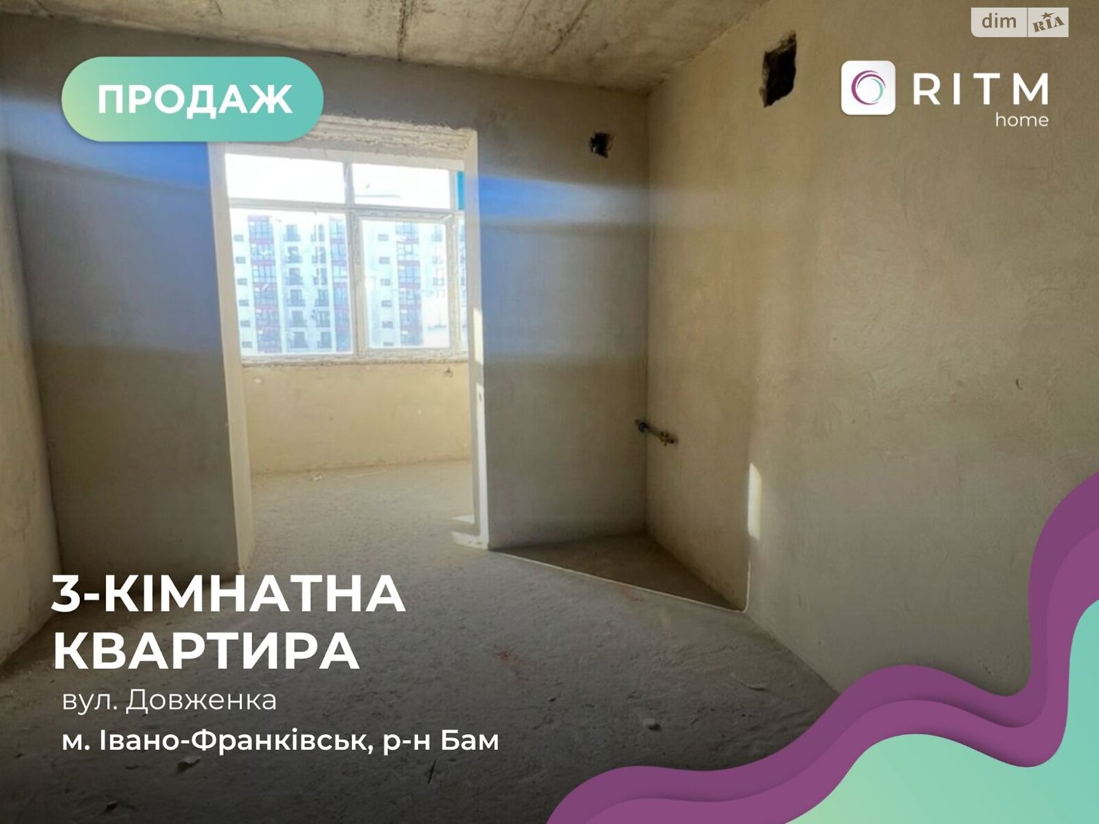 Продажа трехкомнатной квартиры в Ивано-Франковске, на ул. Довженко А., фото 1