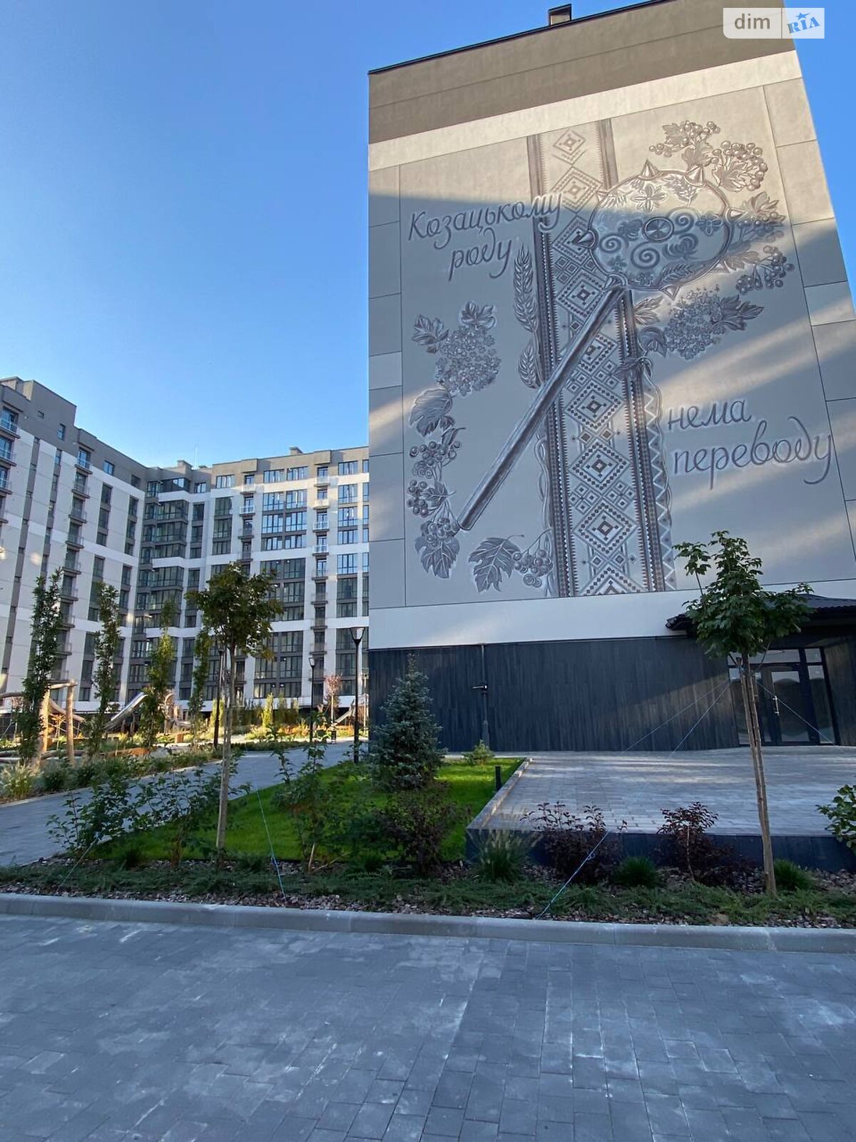Продажа однокомнатной квартиры в Ивано-Франковске, на ул. Довженко А., фото 1 Продажа однокомнатной квартиры в Ивано-Франковске, на ул. Довженко А., фото 1