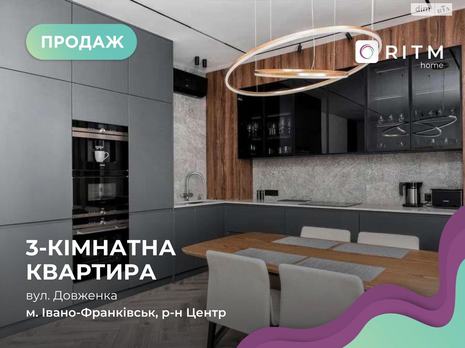 Продажа трехкомнатной квартиры в Ивано-Франковске, на ул. Довженко А. 65, фото 1 Продажа трехкомнатной квартиры в Ивано-Франковске, на ул. Довженко А. 65, фото 1