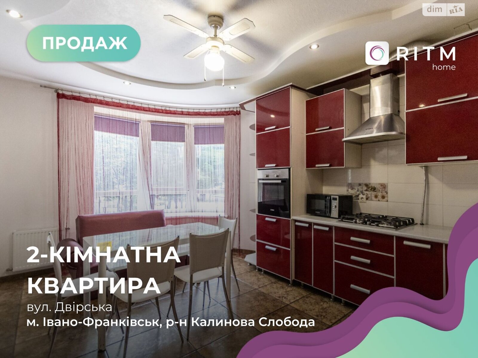 Продаж двокімнатної квартири в Івано-Франківську, на вул. Двірська 3, фото 1