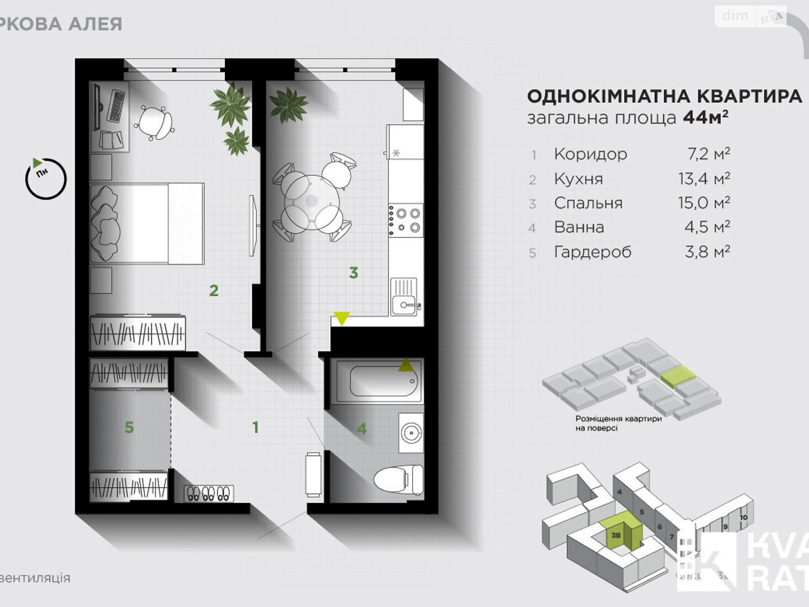 Продажа однокомнатной квартиры в Ивано-Франковске, на ул. Героев Николаева, фото 1