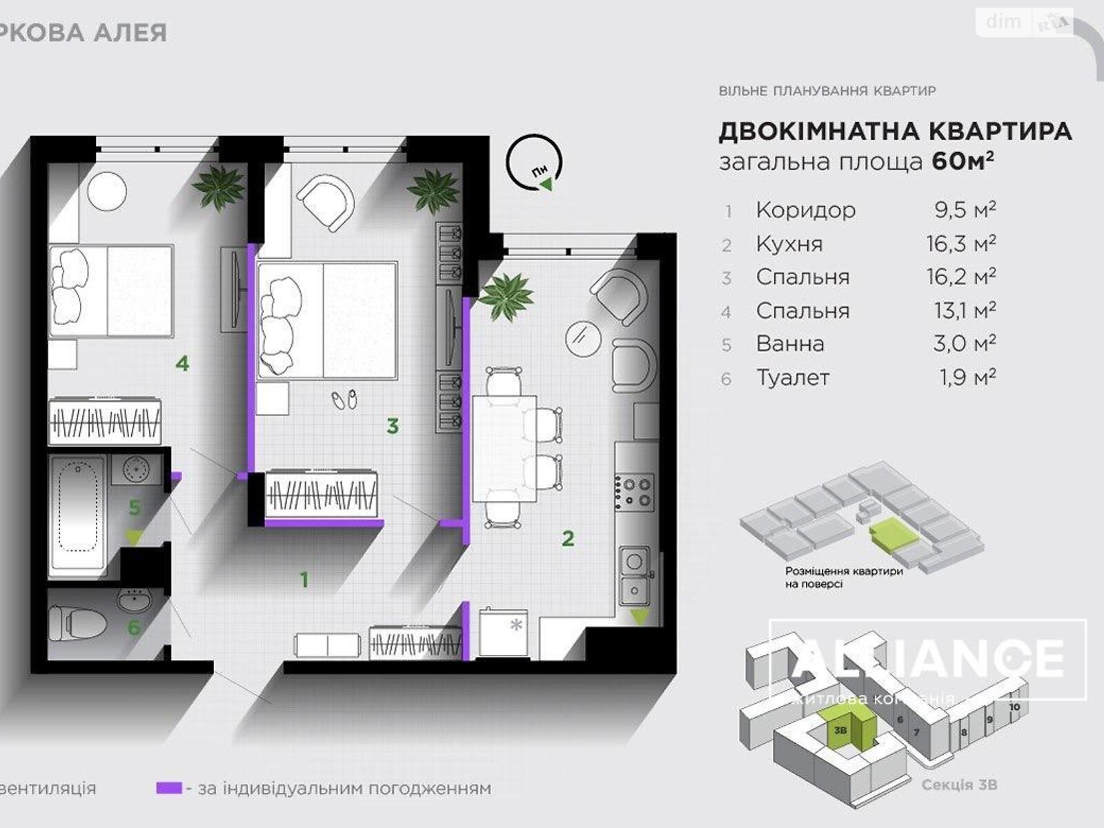 Продажа двухкомнатной квартиры в Ивано-Франковске, на ул. Героев Николаева, фото 1
