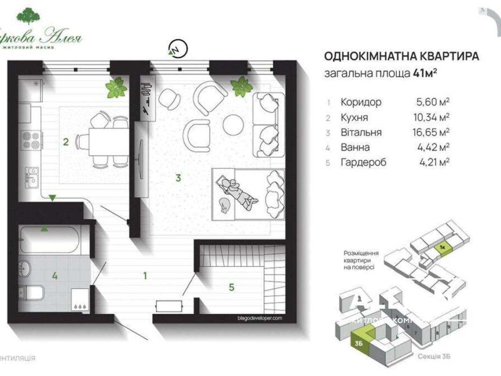 Продаж однокімнатної квартири в Івано-Франківську, на вул. Героїв Миколаєва, фото 1 Продаж однокімнатної квартири в Івано-Франківську, на вул. Героїв Миколаєва, фото 1