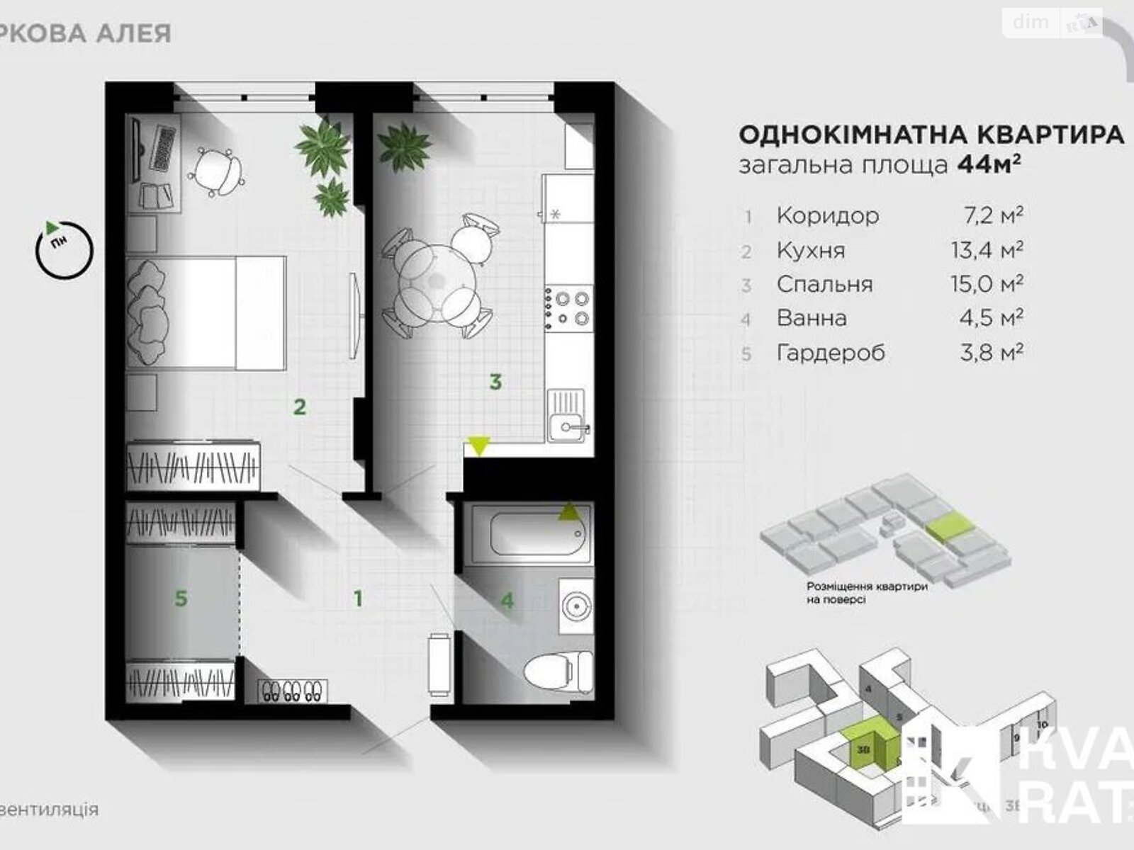 Продажа однокомнатной квартиры в Ивано-Франковске, на ул. Героев Николаева 129А, фото 1