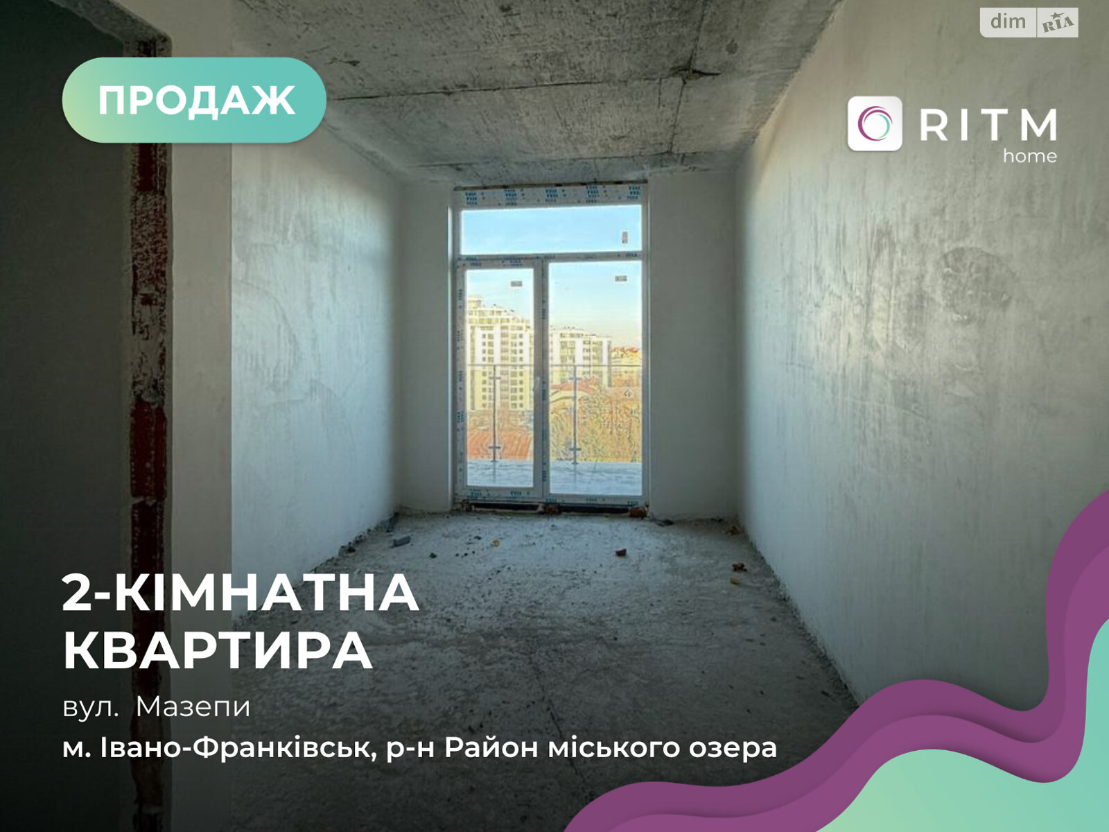 Продаж двокімнатної квартири в Івано-Франківську, на вул. Гетьмана Івана Мазепи, фото 1 Продаж двокімнатної квартири в Івано-Франківську, на вул. Гетьмана Івана Мазепи, фото 1