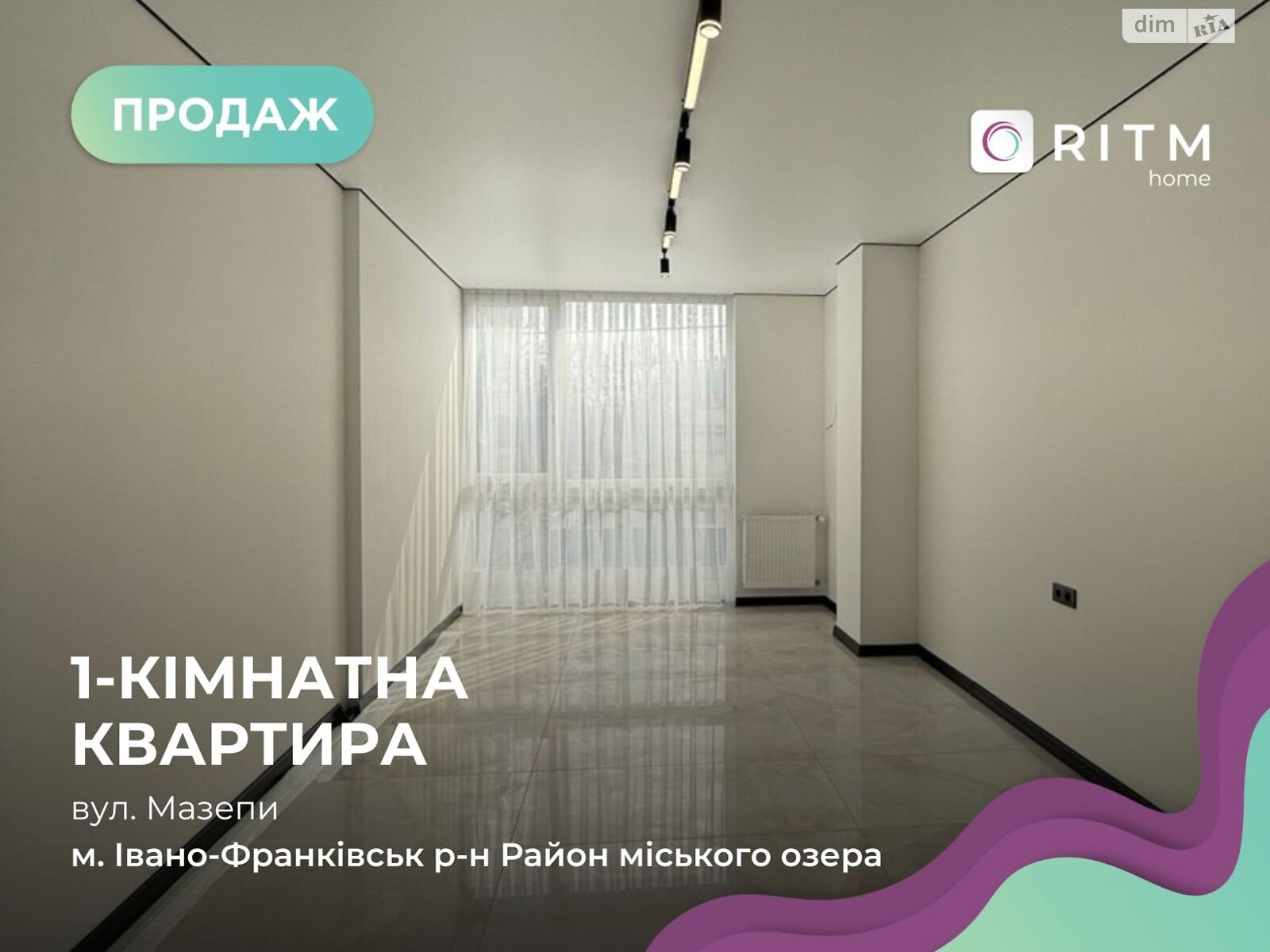 Продажа однокомнатной квартиры в Ивано-Франковске, на ул. Гетьмана Ивана Мазепы 160А, фото 1 Продажа однокомнатной квартиры в Ивано-Франковске, на ул. Гетьмана Ивана Мазепы 160А, фото 1