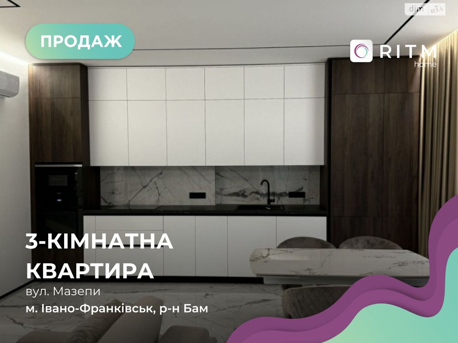 Продажа трехкомнатной квартиры в Ивано-Франковске, на ул. Гетьмана Ивана Мазепы, фото 1 Продажа трехкомнатной квартиры в Ивано-Франковске, на ул. Гетьмана Ивана Мазепы, фото 1