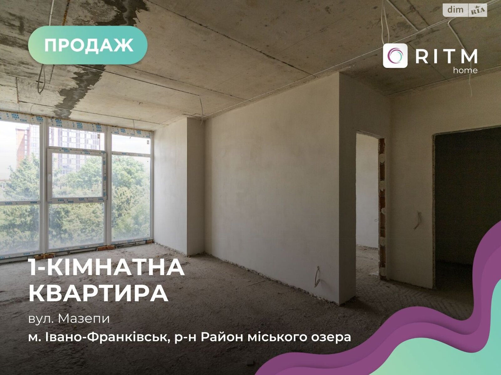 Продажа однокомнатной квартиры в Ивано-Франковске, на ул. Гетьмана Ивана Мазепы, фото 1 Продажа однокомнатной квартиры в Ивано-Франковске, на ул. Гетьмана Ивана Мазепы, фото 1