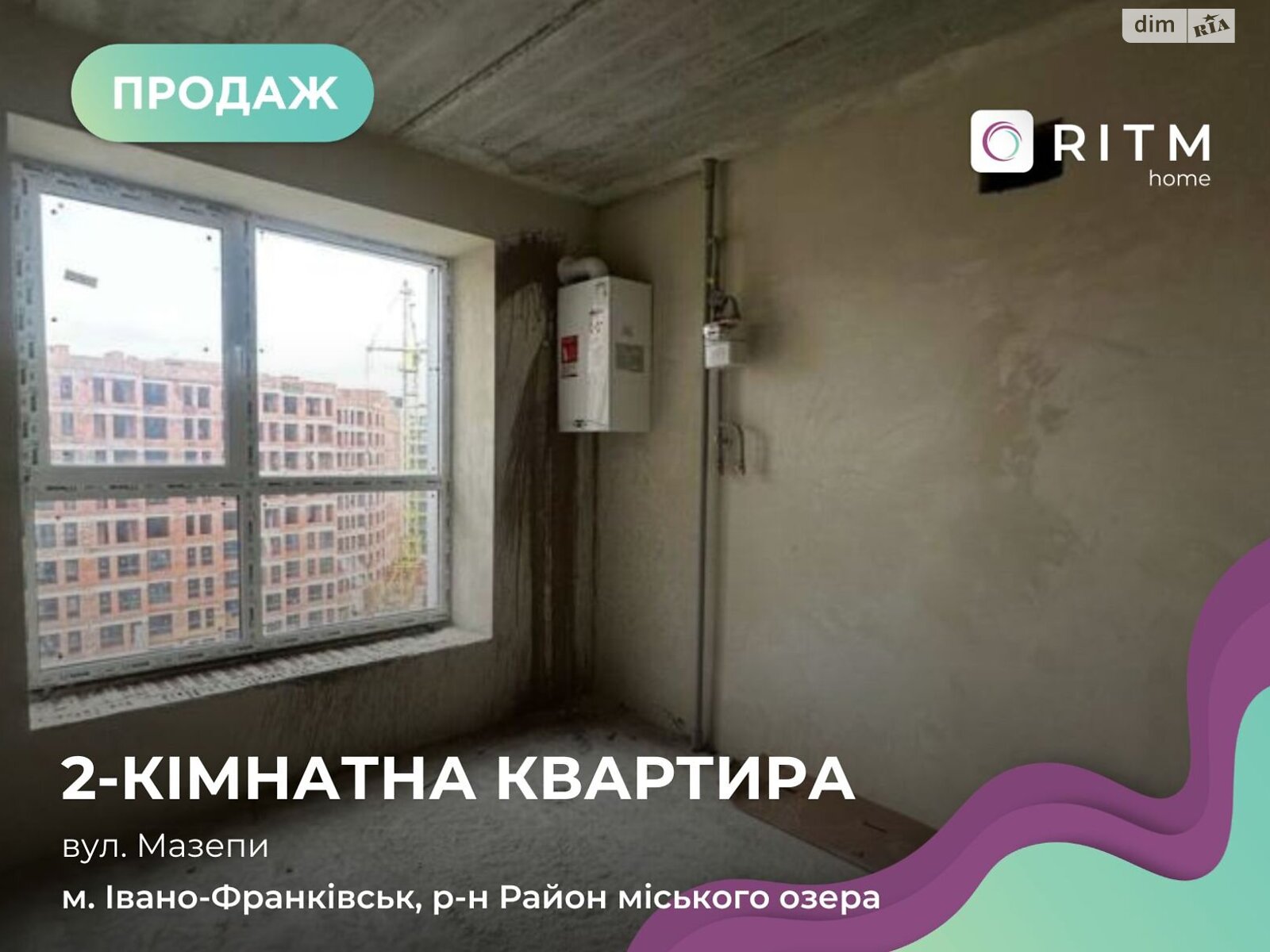 Продажа двухкомнатной квартиры в Ивано-Франковске, на ул. Гетьмана Ивана Мазепы, фото 1 Продажа двухкомнатной квартиры в Ивано-Франковске, на ул. Гетьмана Ивана Мазепы, фото 1