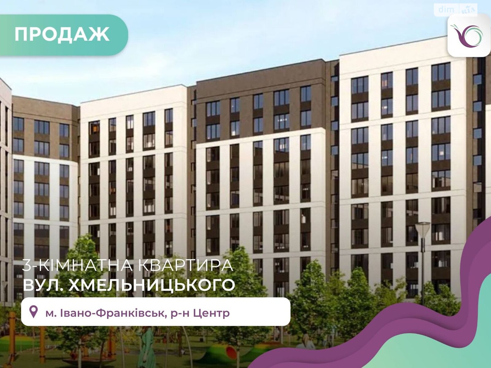 Продаж трикімнатної квартири в Івано-Франківську, на вул. Хмельницького Богдана 7А, район Княгинин фото 1