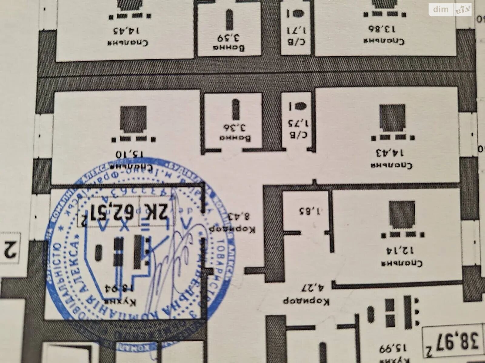 Продажа двухкомнатной квартиры в Ивано-Франковске, на ул. Урожайная 7А, район Горка фото 1 Продажа двухкомнатной квартиры в Ивано-Франковске, на ул. Урожайная 7А, район Горка фото 1