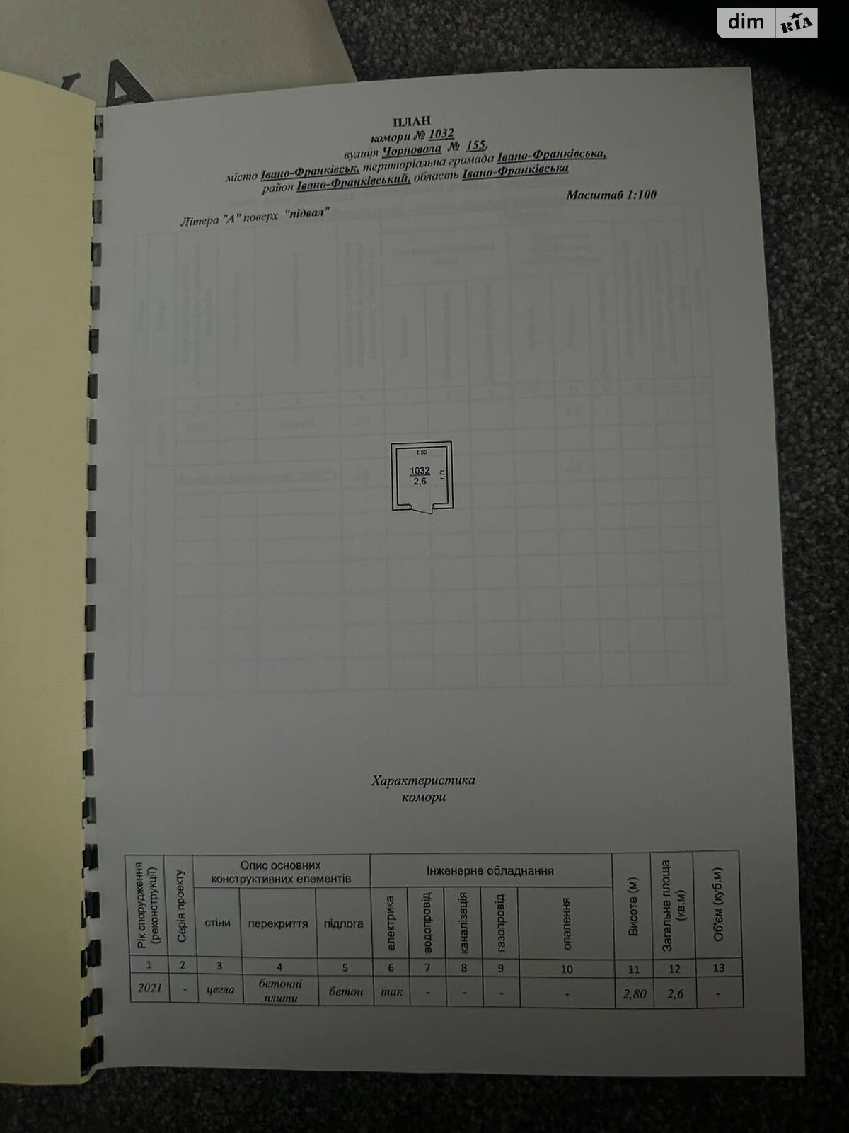 Продажа двухкомнатной квартиры в Ивано-Франковске, на ул. Вячеслава Черновола 155, район Городок фото 1