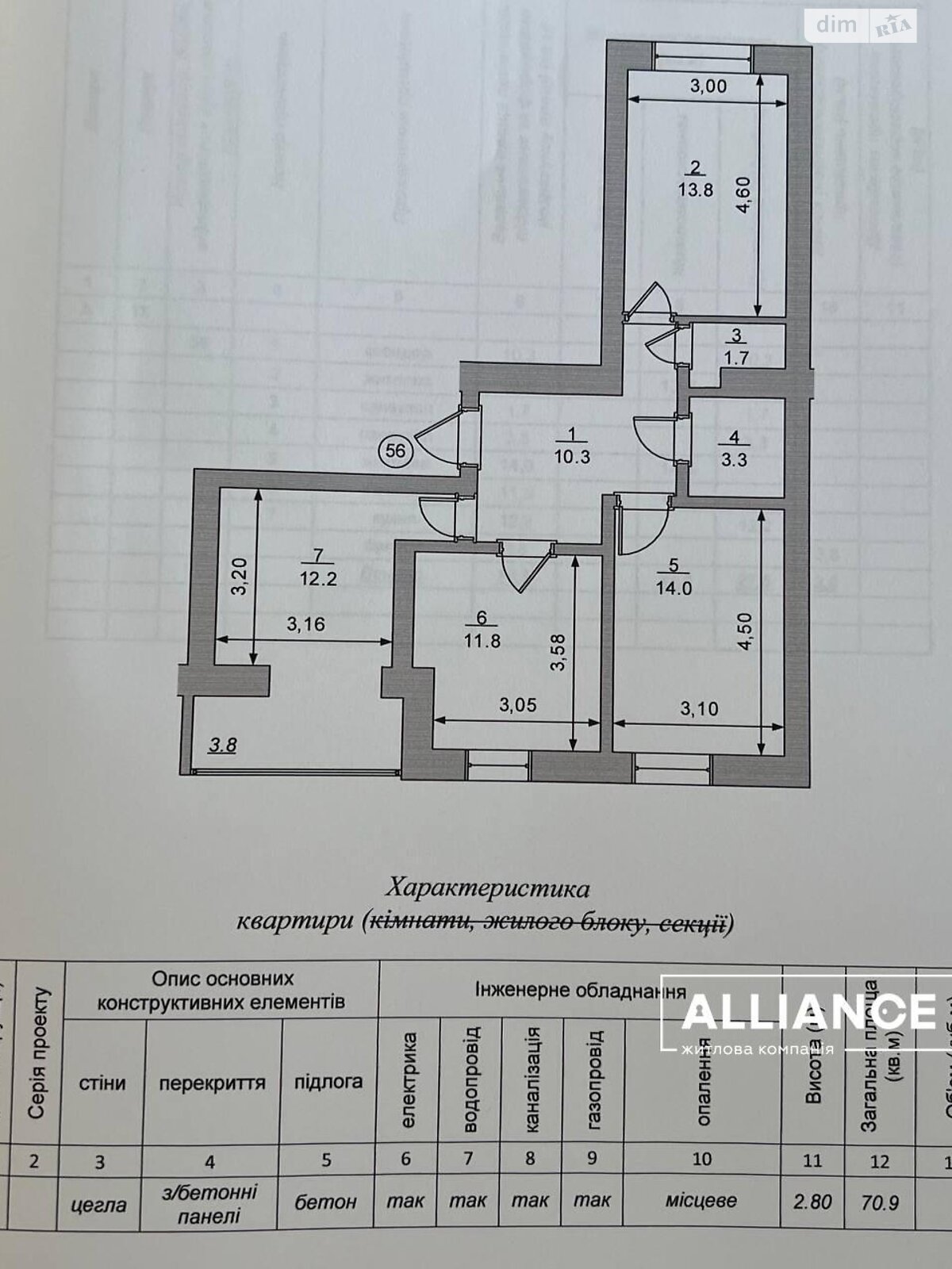 Продаж трикімнатної квартири в Івано-Франківську, на вул. Хіміків, фото 1