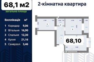 Продажа двухкомнатной квартиры в Ивано-Франковске, на ул. Химиков 43, фото 2