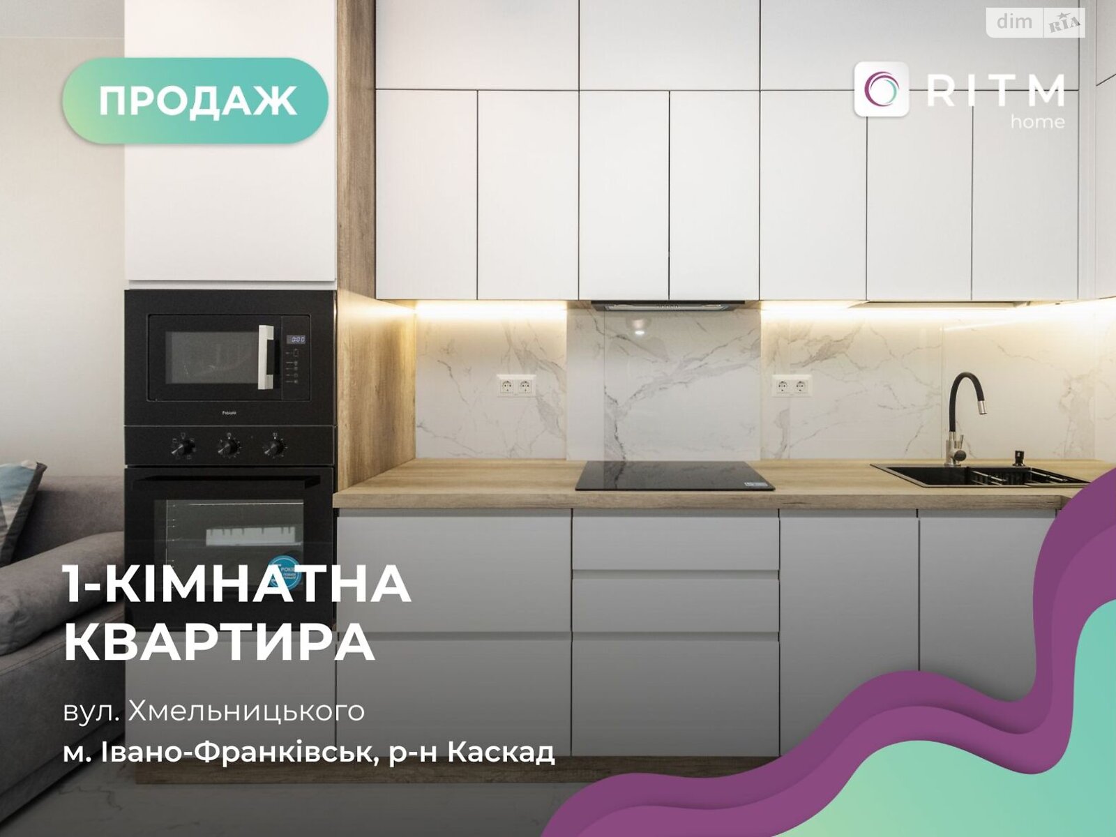 Продажа однокомнатной квартиры в Ивано-Франковске, на ул. Хмельницкого Богдана, фото 1 Продажа однокомнатной квартиры в Ивано-Франковске, на ул. Хмельницкого Богдана, фото 1