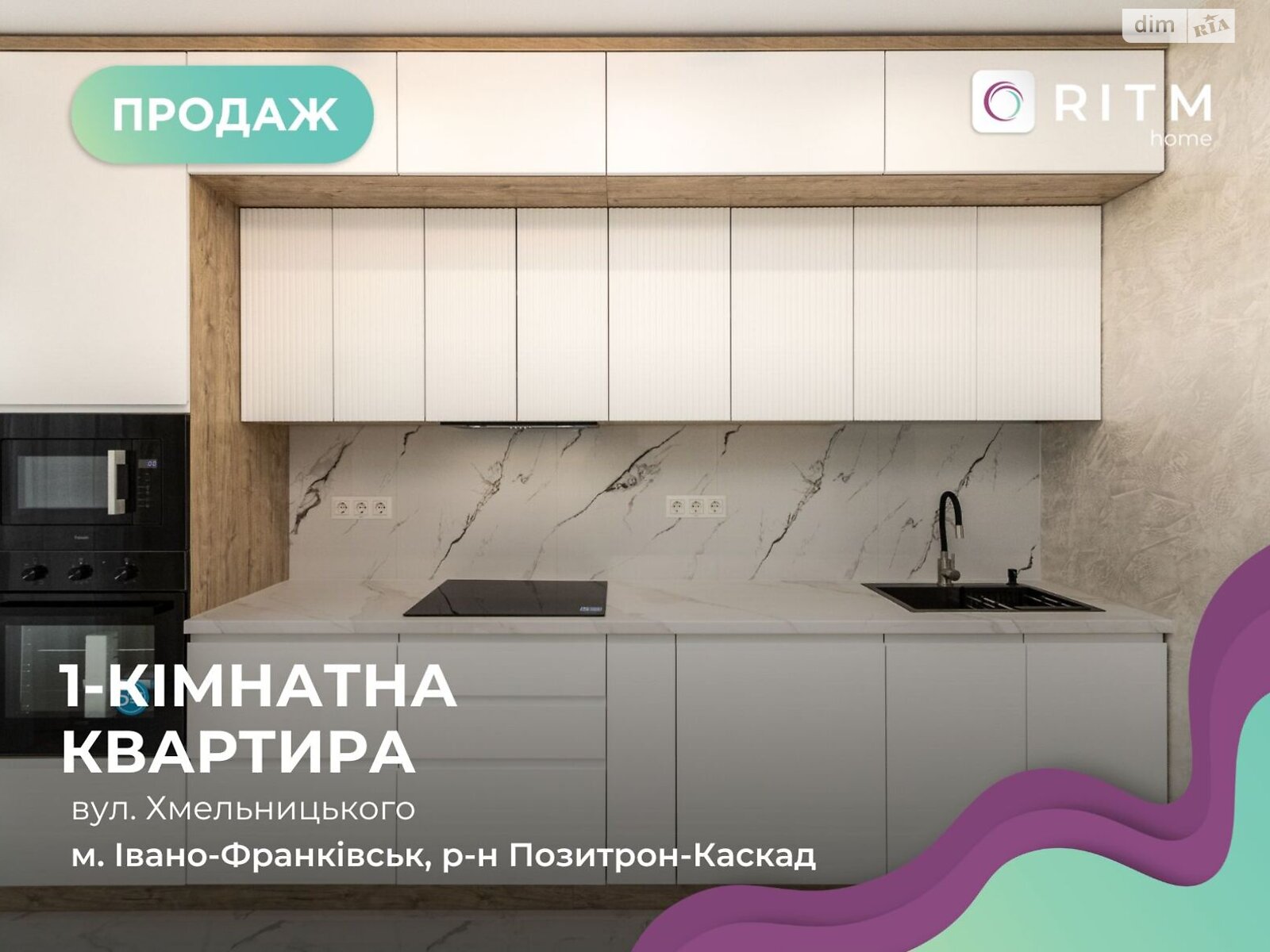 Продажа однокомнатной квартиры в Ивано-Франковске, на ул. Хмельницкого Богдана, фото 1 Продажа однокомнатной квартиры в Ивано-Франковске, на ул. Хмельницкого Богдана, фото 1