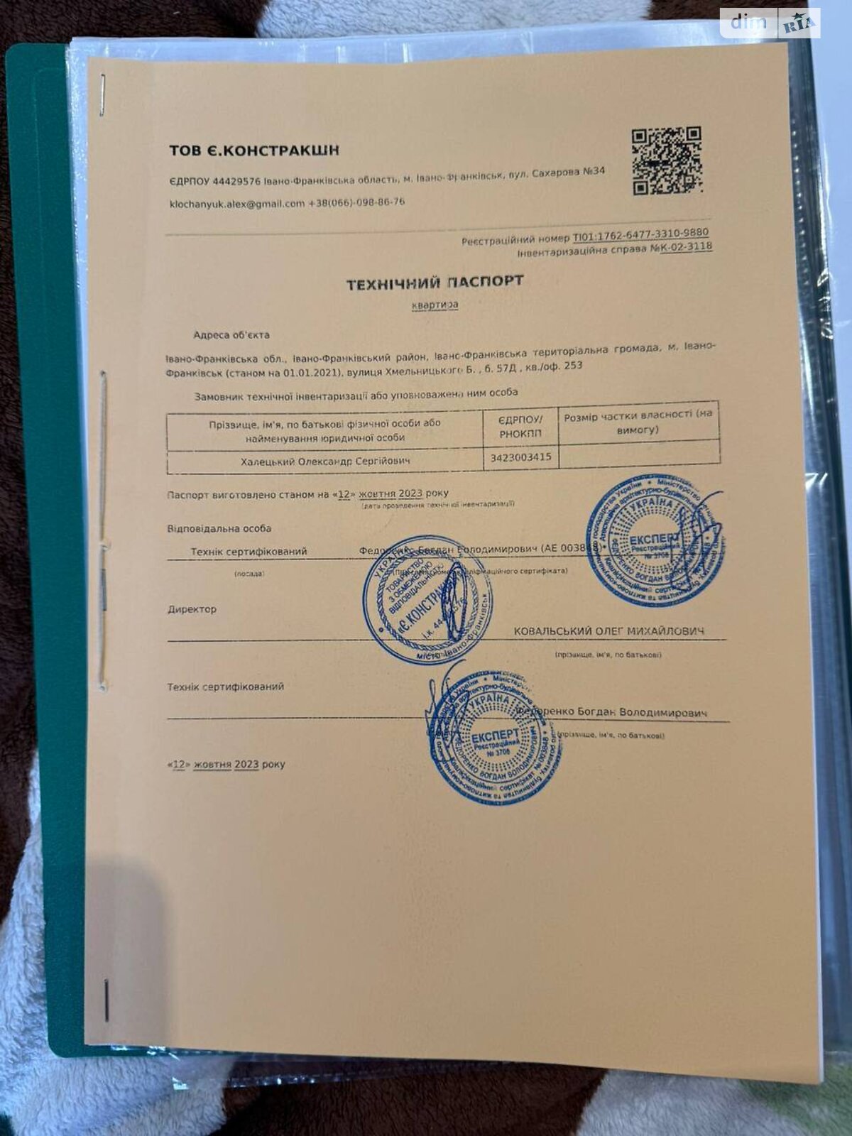 Продаж однокімнатної квартири в Івано-Франківську, на вул. Хмельницького Богдана 57Д, кв. 253, фото 1 Продаж однокімнатної квартири в Івано-Франківську, на вул. Хмельницького Богдана 57Д, кв. 253, фото 1