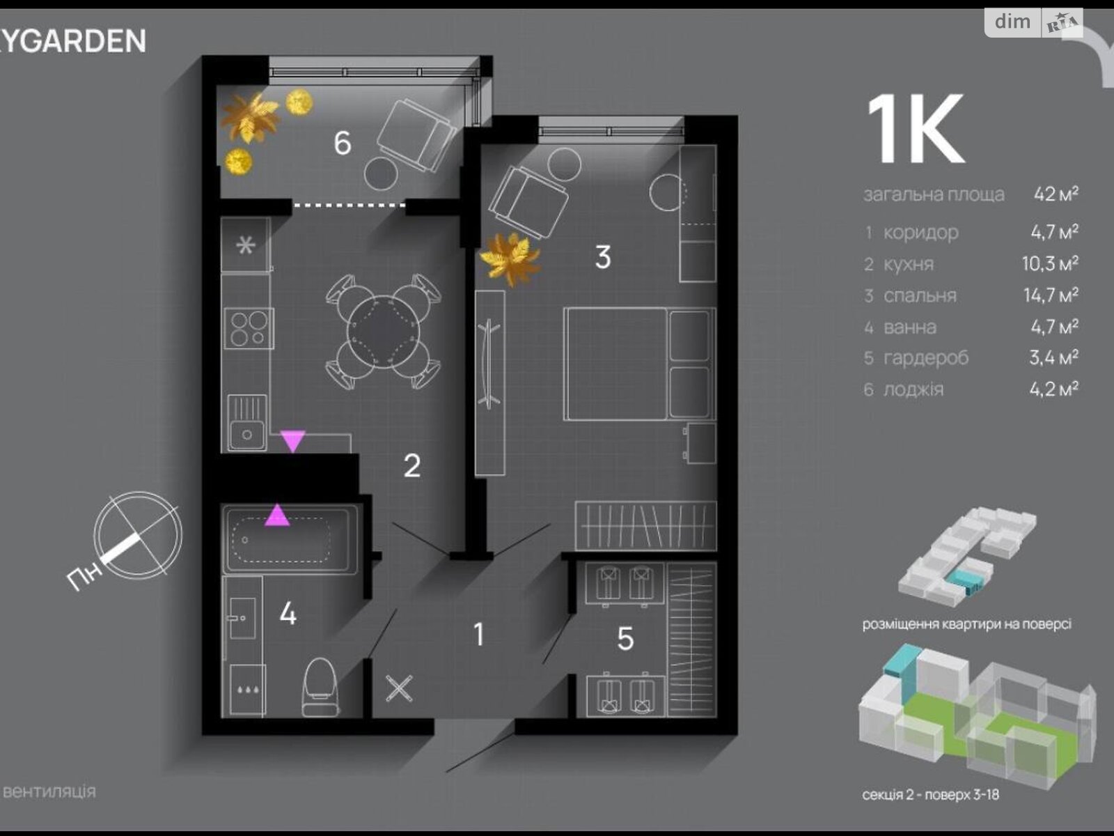 Продажа однокомнатной квартиры в Ивано-Франковске, на ул. Хриплинская 9, фото 1