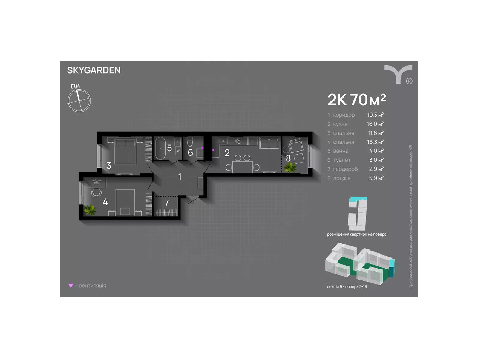 Продажа двухкомнатной квартиры в Ивано-Франковске, на ул. Хриплинская 9, район Майзли фото 1