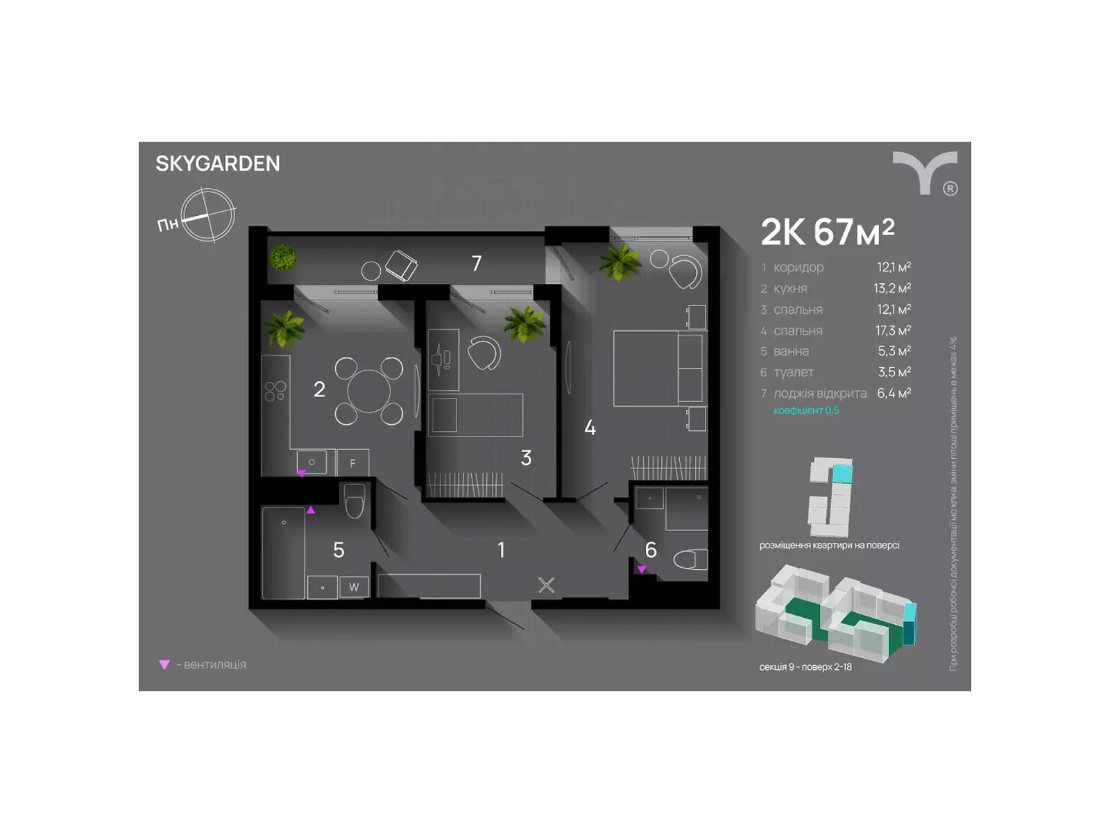 Продажа двухкомнатной квартиры в Ивано-Франковске, на ул. Хриплинская 9, район Майзли фото 1