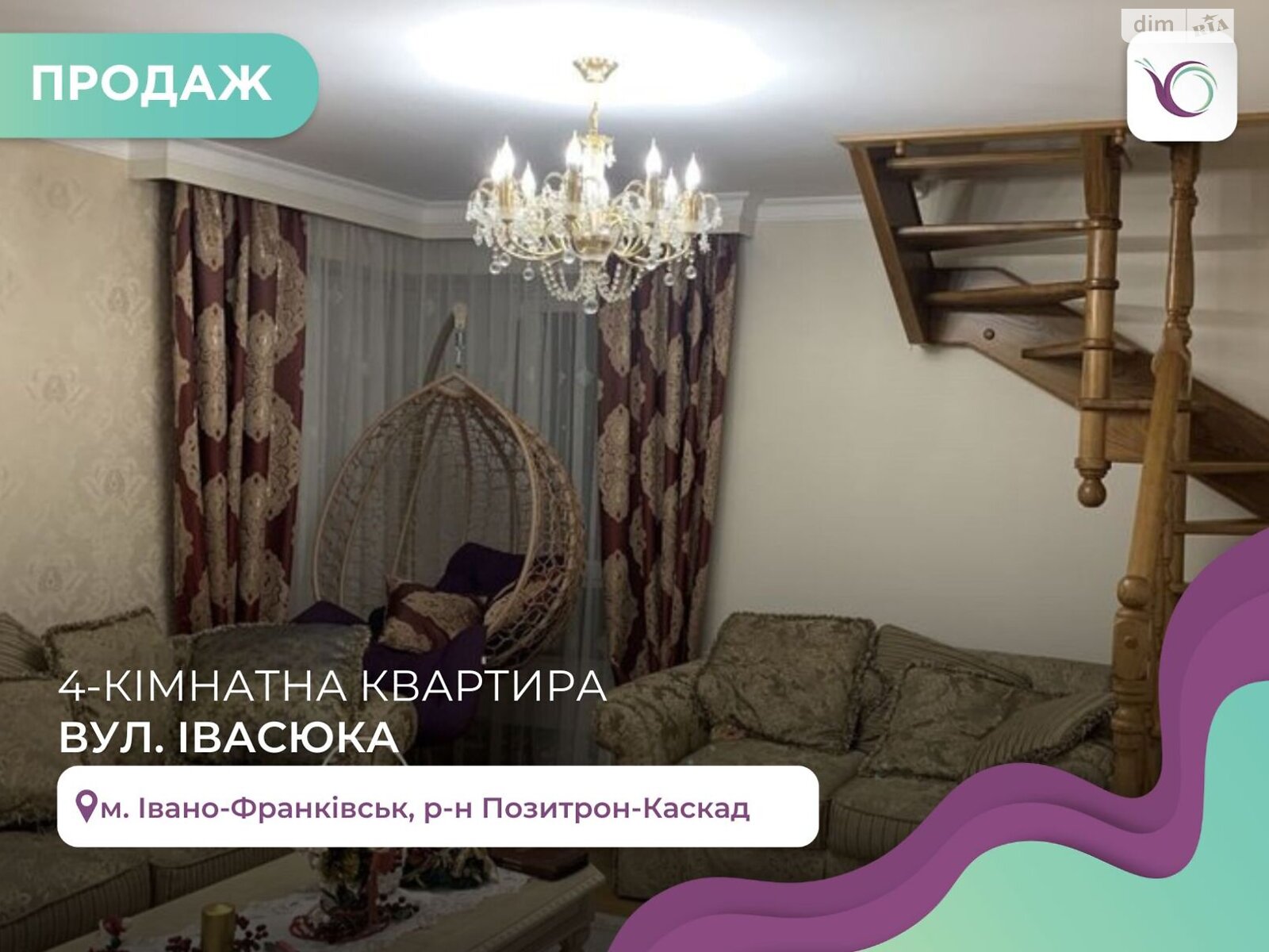 Продажа трехкомнатной квартиры в Ивано-Франковске, на ул. Ивасюка, фото 1 Продажа трехкомнатной квартиры в Ивано-Франковске, на ул. Ивасюка, фото 1