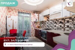 Продаж трикімнатної квартири в Івано-Франківську, на вул. Залізнична, фото 2