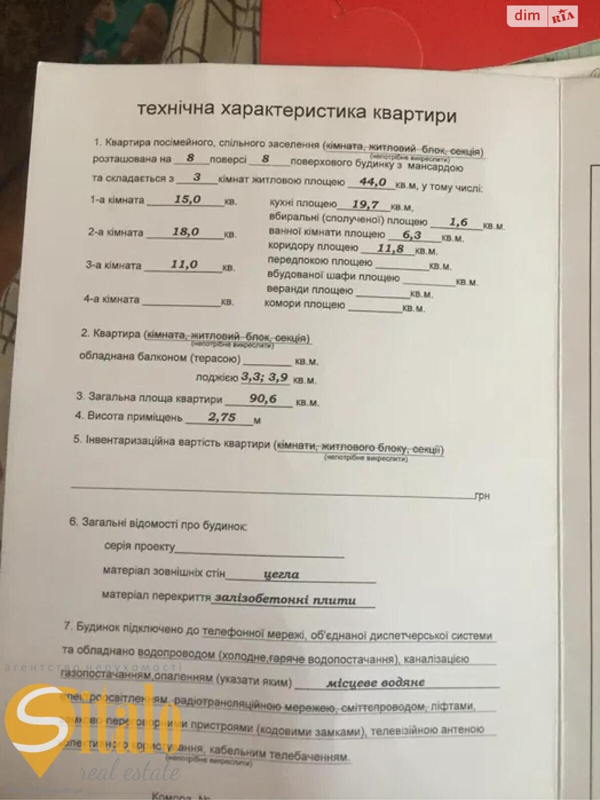 Продажа трехкомнатной квартиры в Ивано-Франковске, на ул. Слободская 48, район Калинова Слобода фото 1