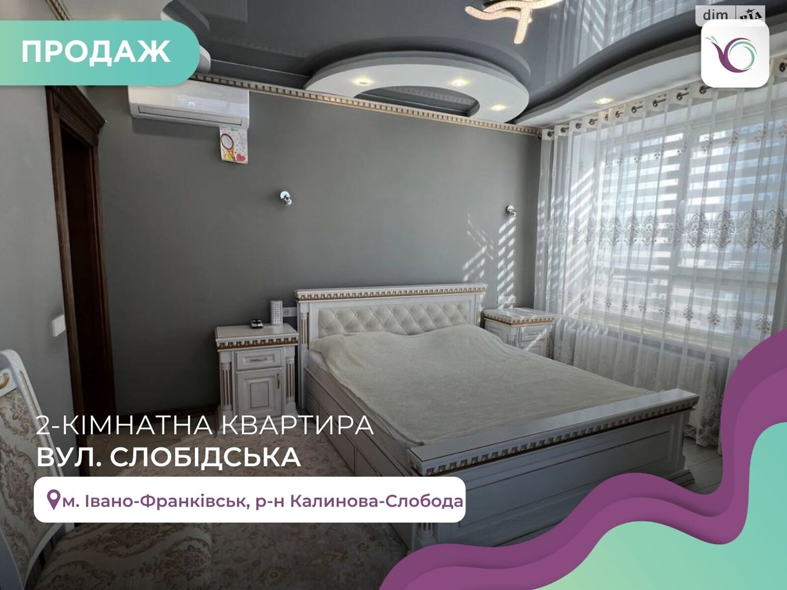 Продажа двухкомнатной квартиры в Ивано-Франковске, на ул. Слободская, фото 1 Продажа двухкомнатной квартиры в Ивано-Франковске, на ул. Слободская, фото 1