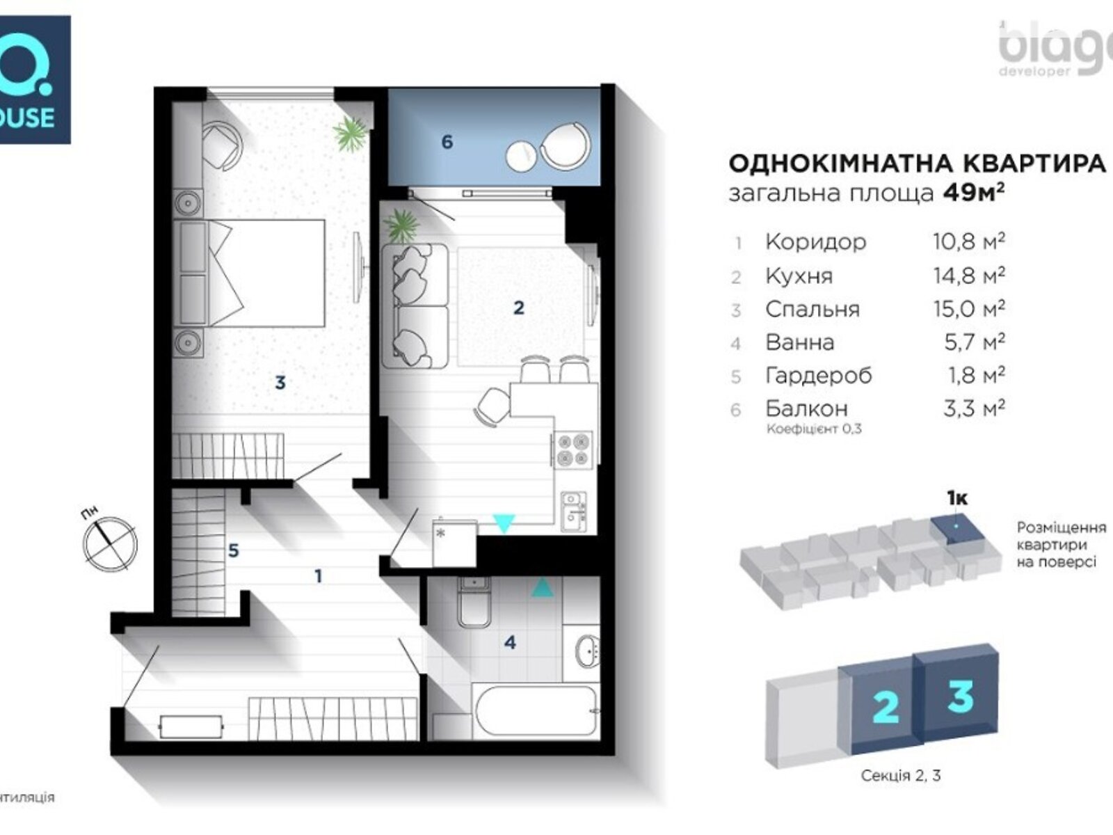 Продажа однокомнатной квартиры в Ивано-Франковске, на ул. Флотская, район Кант фото 1