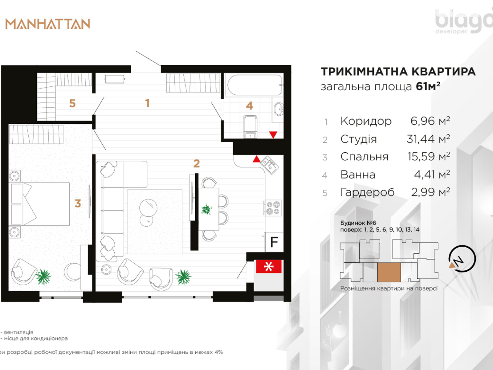 Продаж двокімнатної квартири в Івано-Франківську, на вул. Ленкавського, район Кант фото 1