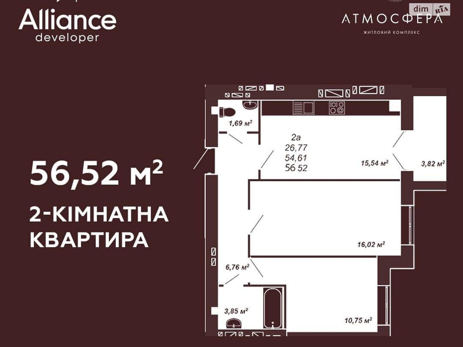 Продаж двокімнатної квартири в Івано-Франківську, на вул. Ленкавського 22, район Кант фото 1