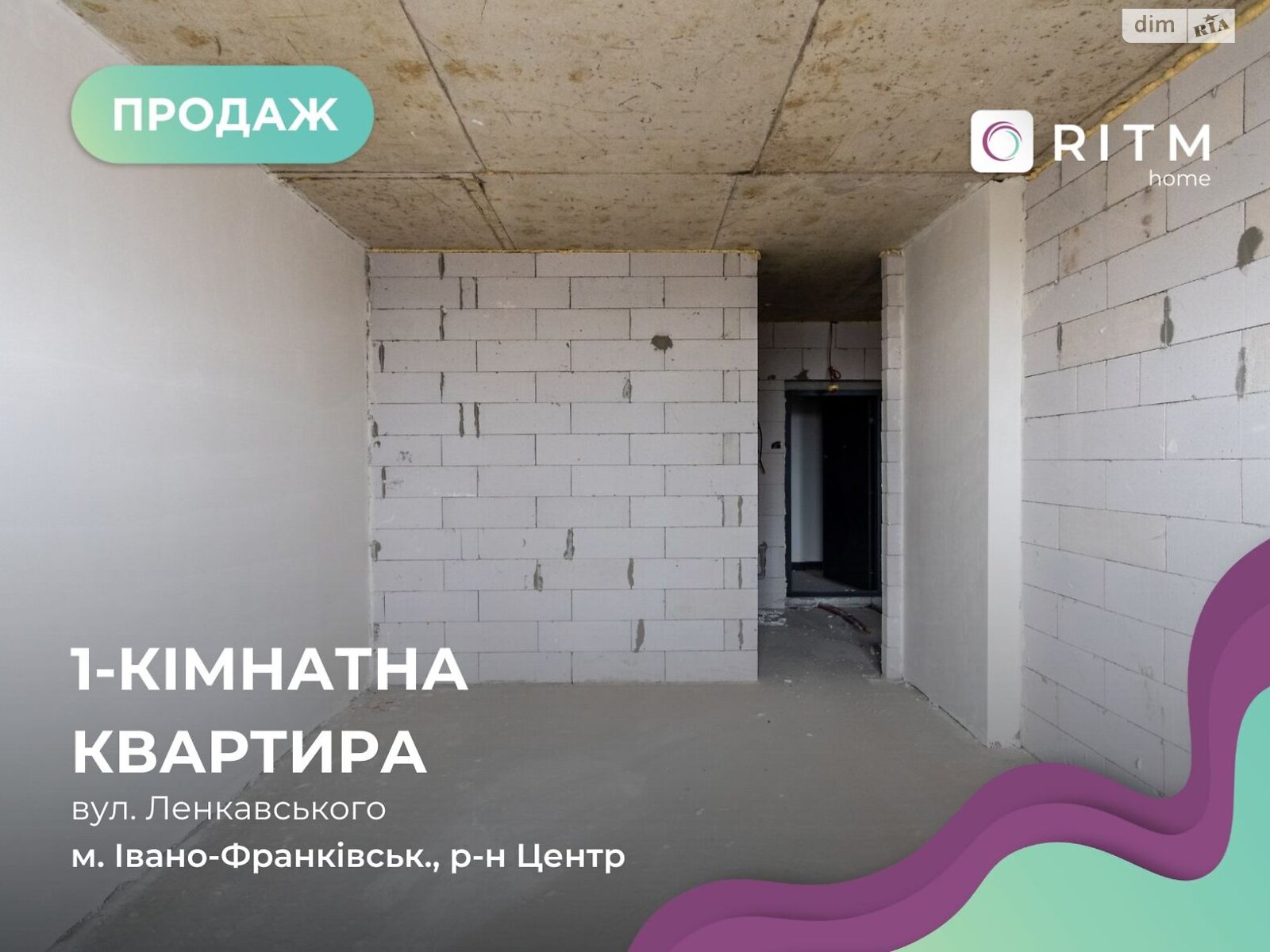 Продаж однокімнатної квартири в Івано-Франківську, на вул. Ленкавського, район Кант фото 1 Продаж однокімнатної квартири в Івано-Франківську, на вул. Ленкавського, район Кант фото 1